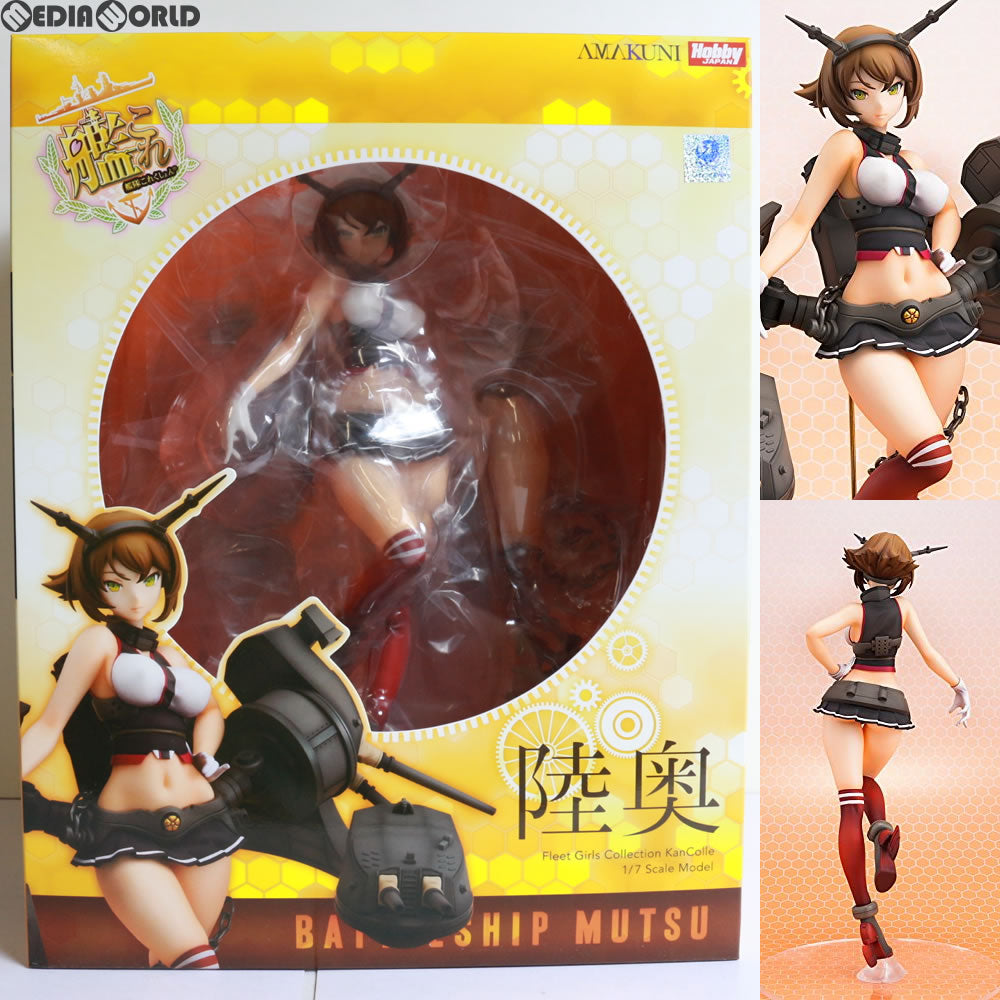 【中古即納】[FIG] 陸奥(むつ) 通常版 艦隊これくしょん -艦これ- 1/7 完成品 フィギュア 月刊ホビージャパン誌上通販&オンラインショップ限定 ホビージャパン/AMAKUNI(アマクニ)(20170923)