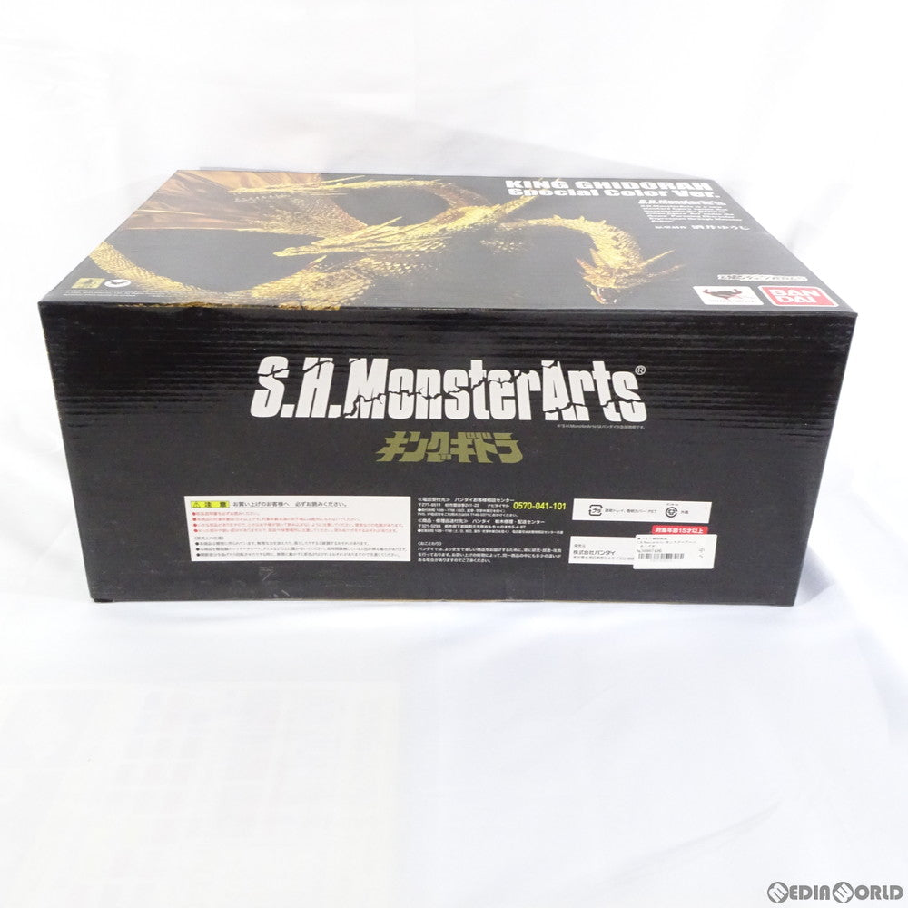 【中古即納】[FIG] 魂ウェブ商店限定 S.H.MonsterArts(モンスターアーツ) キングギドラ Special Color Ver. ゴジラvsキングギドラ 完成品 可動フィギュア バンダイ(20151231)