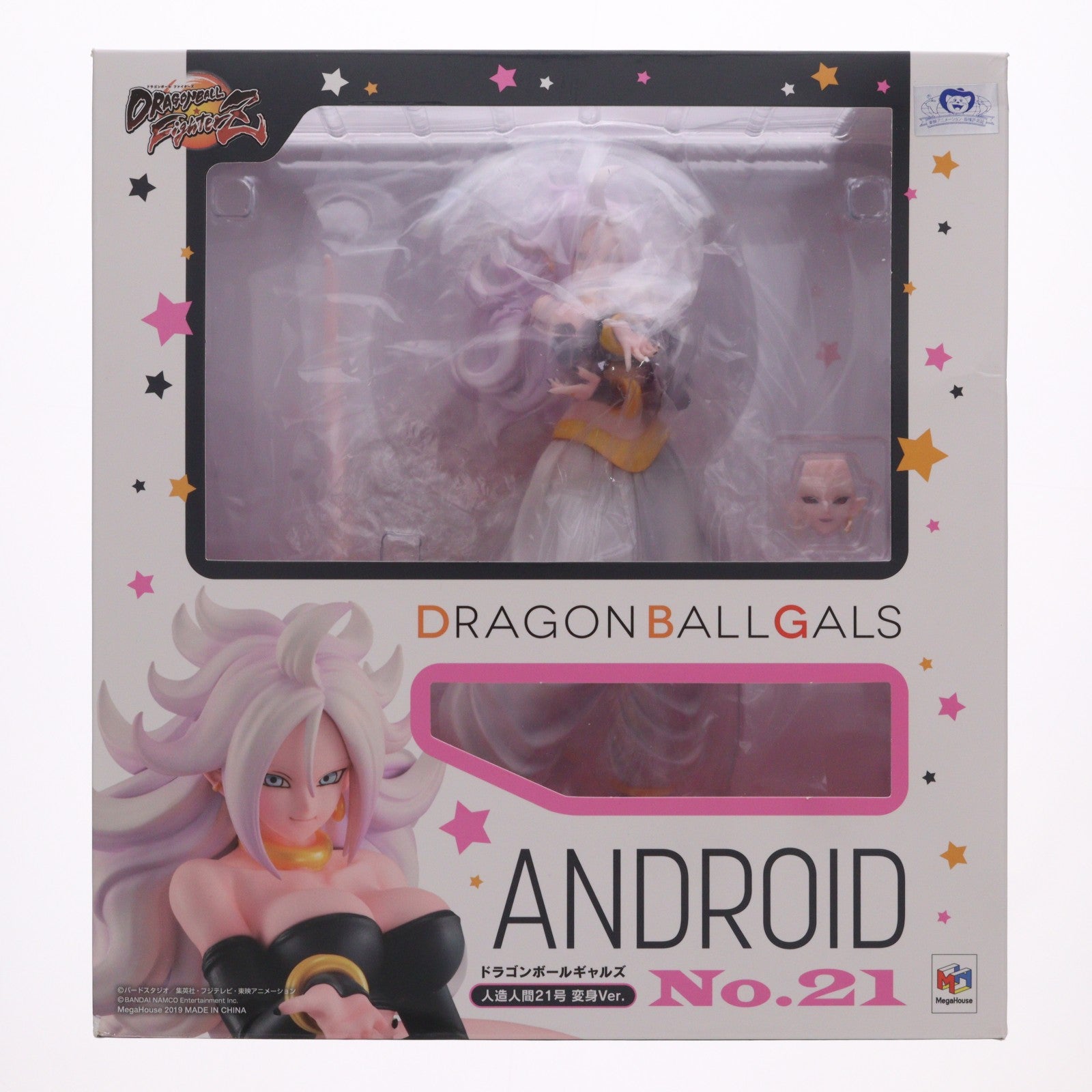 【中古即納】[FIG] ドラゴンボールギャルズ 人造人間21号 変身Ver. ドラゴンボールファイターズ 完成品 フィギュア メガハウス(20190628)