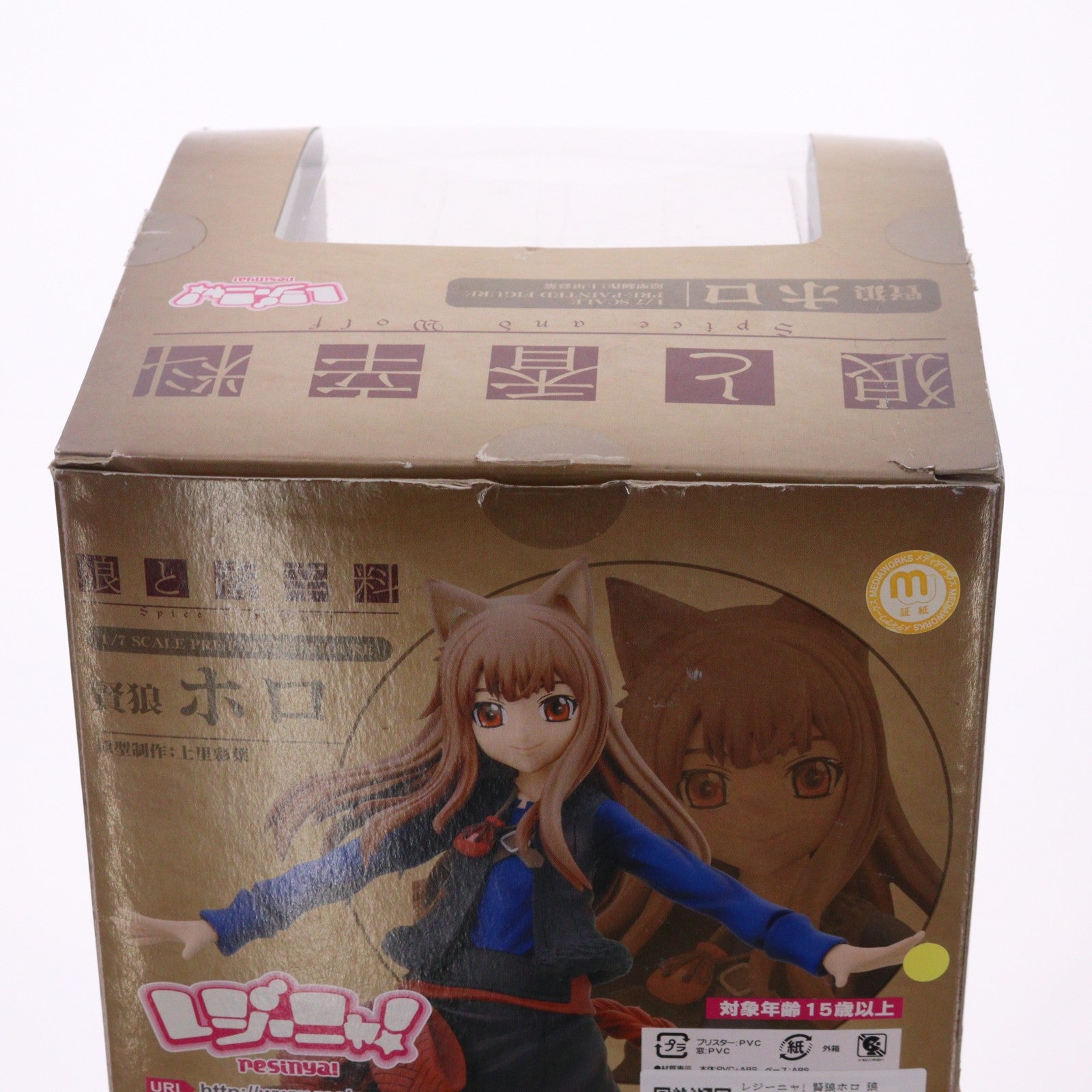 【中古即納】[FIG] レジーニャ! 賢狼ホロ 狼と香辛料 1/7 完成品 フィギュア コスパ(20080420)