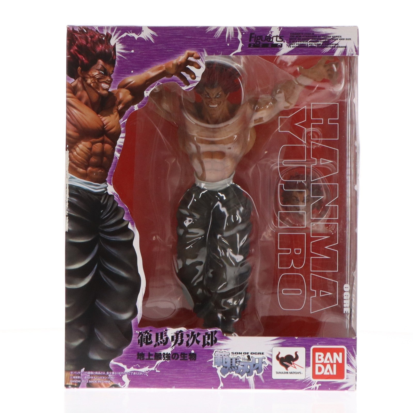 【中古即納】[FIG] フィギュアーツZERO 範馬勇次郎(はんまゆうじろう) グラップラー刃牙(バキ) 完成品 フィギュア バンダイ(20121027)