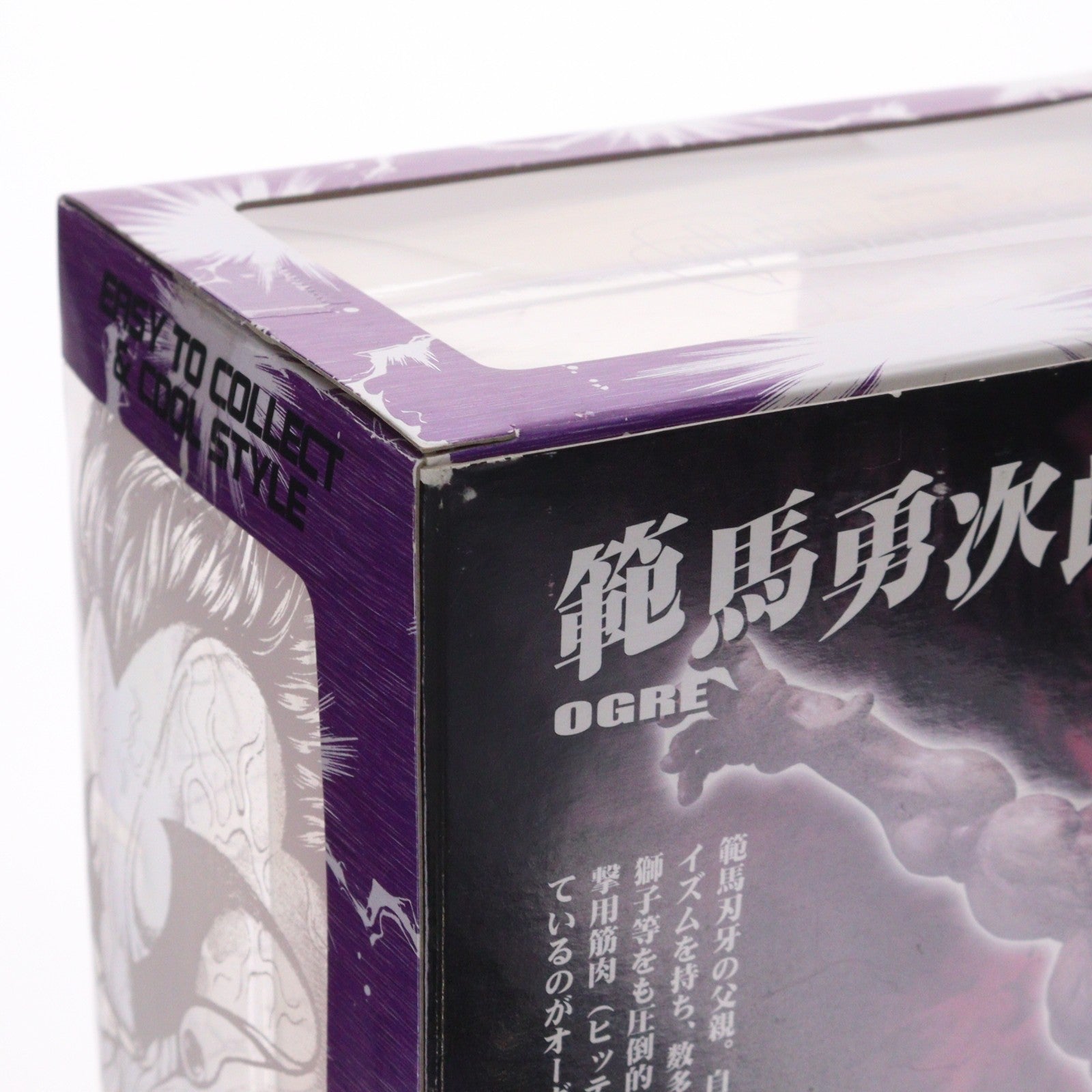 【中古即納】[FIG] フィギュアーツZERO 範馬勇次郎(はんまゆうじろう) グラップラー刃牙(バキ) 完成品 フィギュア バンダイ(20121027)