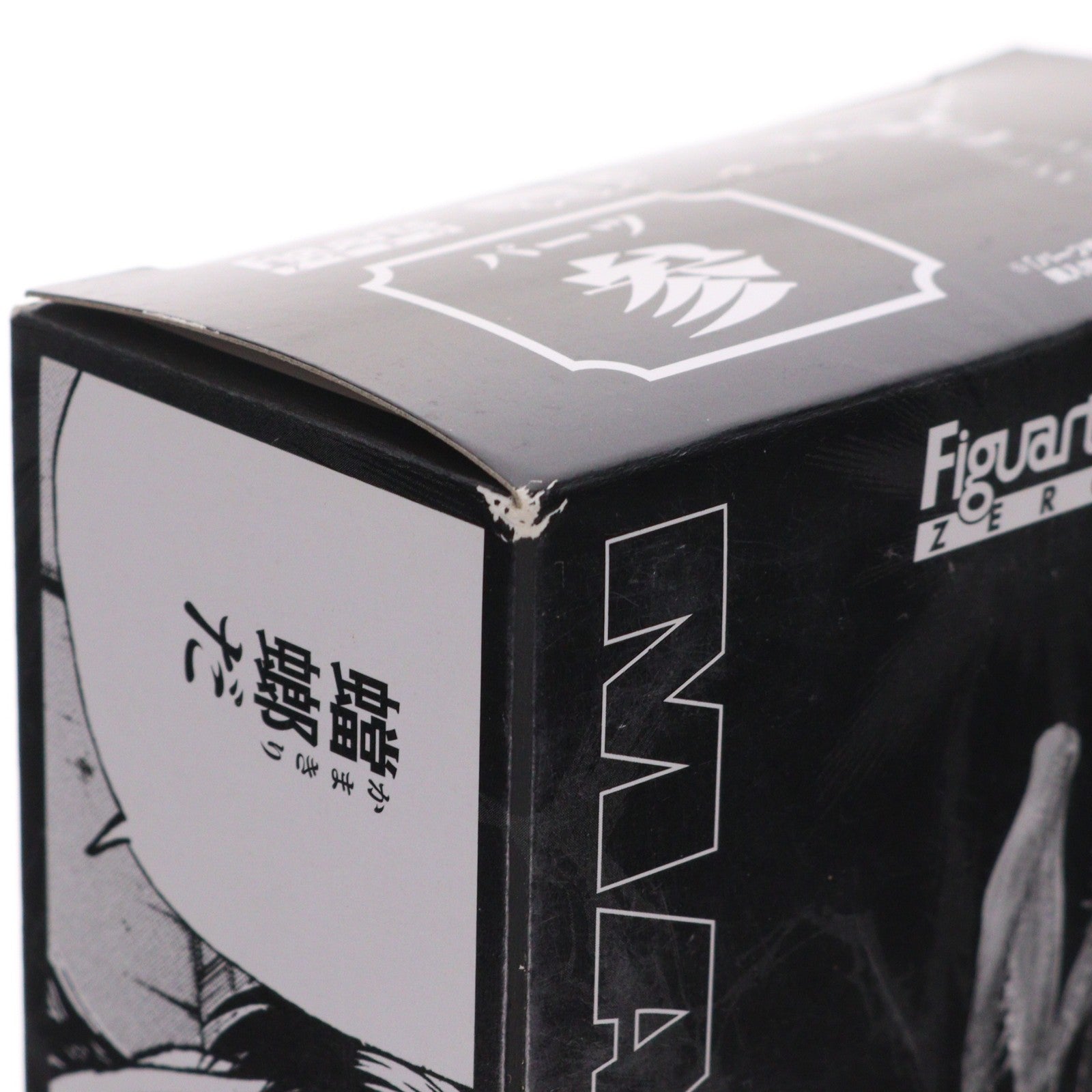 【中古即納】[FIG] (特典単品) カマキリパーツ参 フィギュアーツZERO 範馬勇次郎(はんまゆうじろう) 購入特典 範馬刃牙(はんまばき) フィギュア バンダイ(20121027)