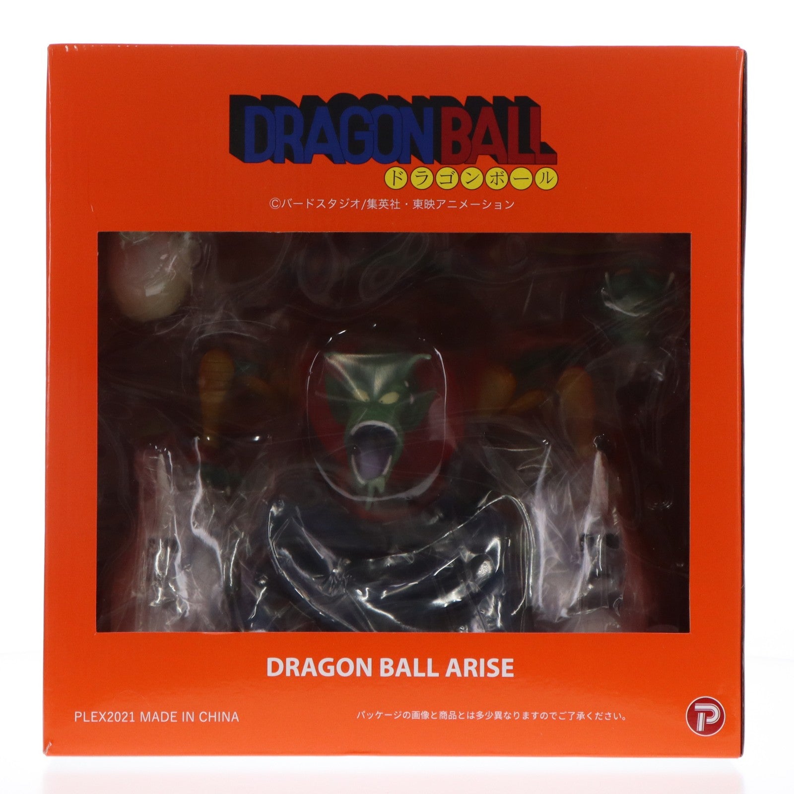 【中古即納】[FIG] ZEEM Online Shop限定特典付属 ドラゴンボールアライズ ピッコロ大魔王 VerB 通常カラー ドラゴンボール 完成品 フィギュア プレックス(20210610)