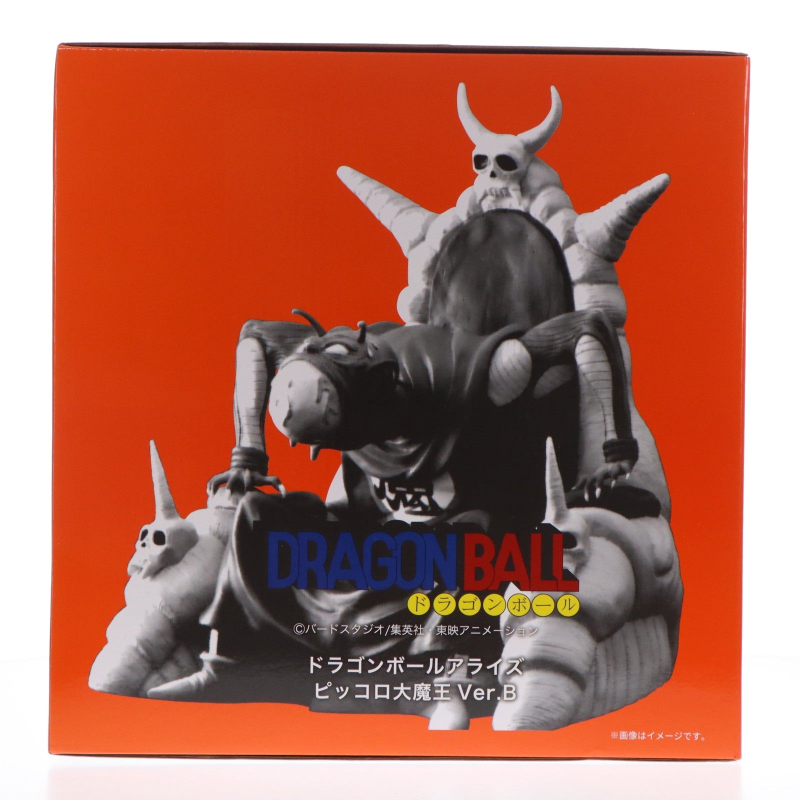 【中古即納】[FIG] ZEEM Online Shop限定特典付属 ドラゴンボールアライズ ピッコロ大魔王 VerB 通常カラー ドラゴンボール 完成品 フィギュア プレックス(20210610)