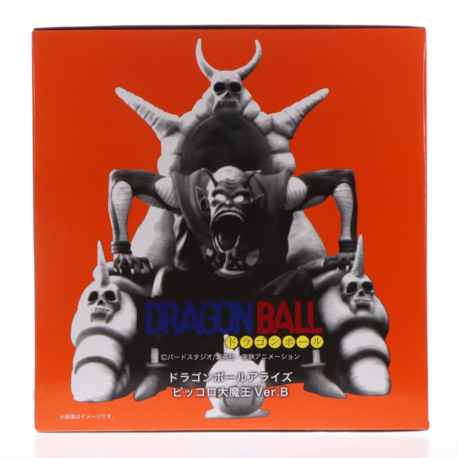 【中古即納】[FIG] ZEEM Online Shop限定特典付属 ドラゴンボールアライズ ピッコロ大魔王 VerB 通常カラー ドラゴンボール 完成品 フィギュア プレックス(20210610)