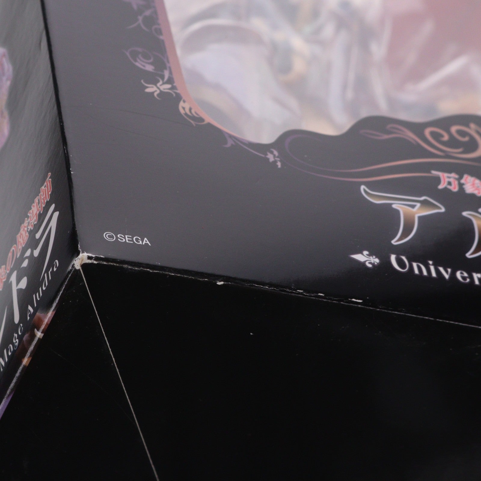 【中古即納】[FIG] アルドラ チェインクロニクル 1/8 完成品 フィギュア(AX-0108) アルファマックス(20150605)