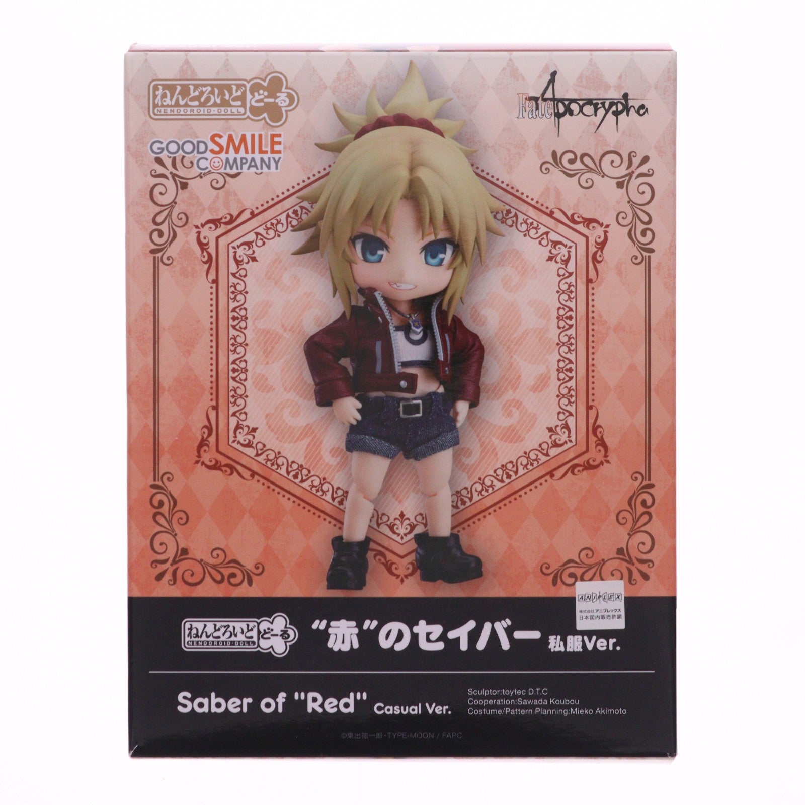 【中古即納】[FIG] ねんどろいどどーる 赤のセイバー 私服Ver. Fate/Apocrypha(フェイト/アポクリファ) 完成品 可動フィギュア グッドスマイルカンパニー(20201115)