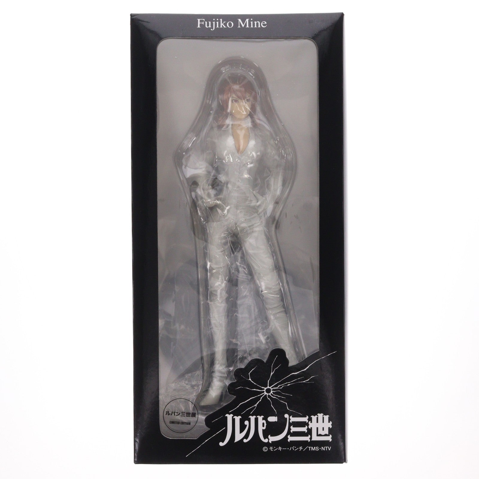 【中古即納】[FIG] ルパン三世展限定 峰不二子(みねふじこ) from 1st TV series ブラック・マシンガンver. ルパン三世展ver. 完成品 フィギュア ダイブ(20110428)