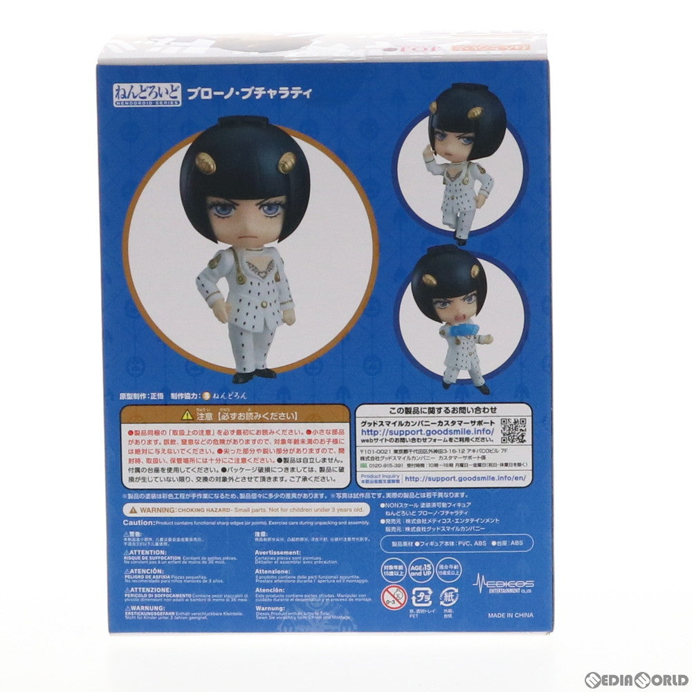 【中古即納】[FIG] ねんどろいど 1175 ブローノ・ブチャラティ TVアニメ「ジョジョの奇妙な冒険 黄金の風」 完成品 可動フィギュア メディコス・エンタテインメント(20200119)