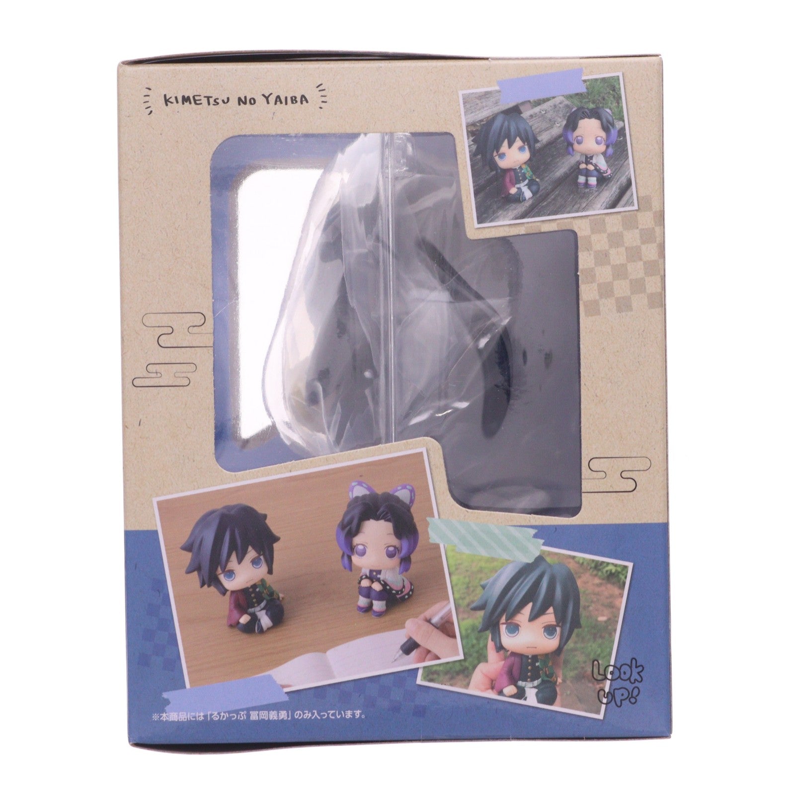 【中古即納】[FIG] (再々販) るかっぷ 冨岡義勇(とみおかぎゆう) 鬼滅の刃 完成品 フィギュア メガハウス(20260131)