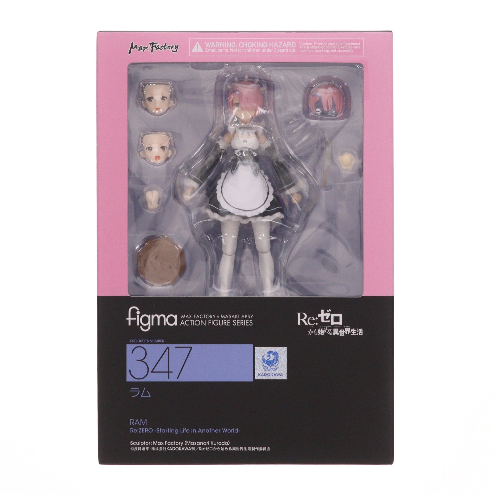 【中古即納】[FIG] figma(フィグマ) 347 ラム Re:ゼロから始める異世界生活 完成品 可動フィギュア マックスファクトリー(20171001)