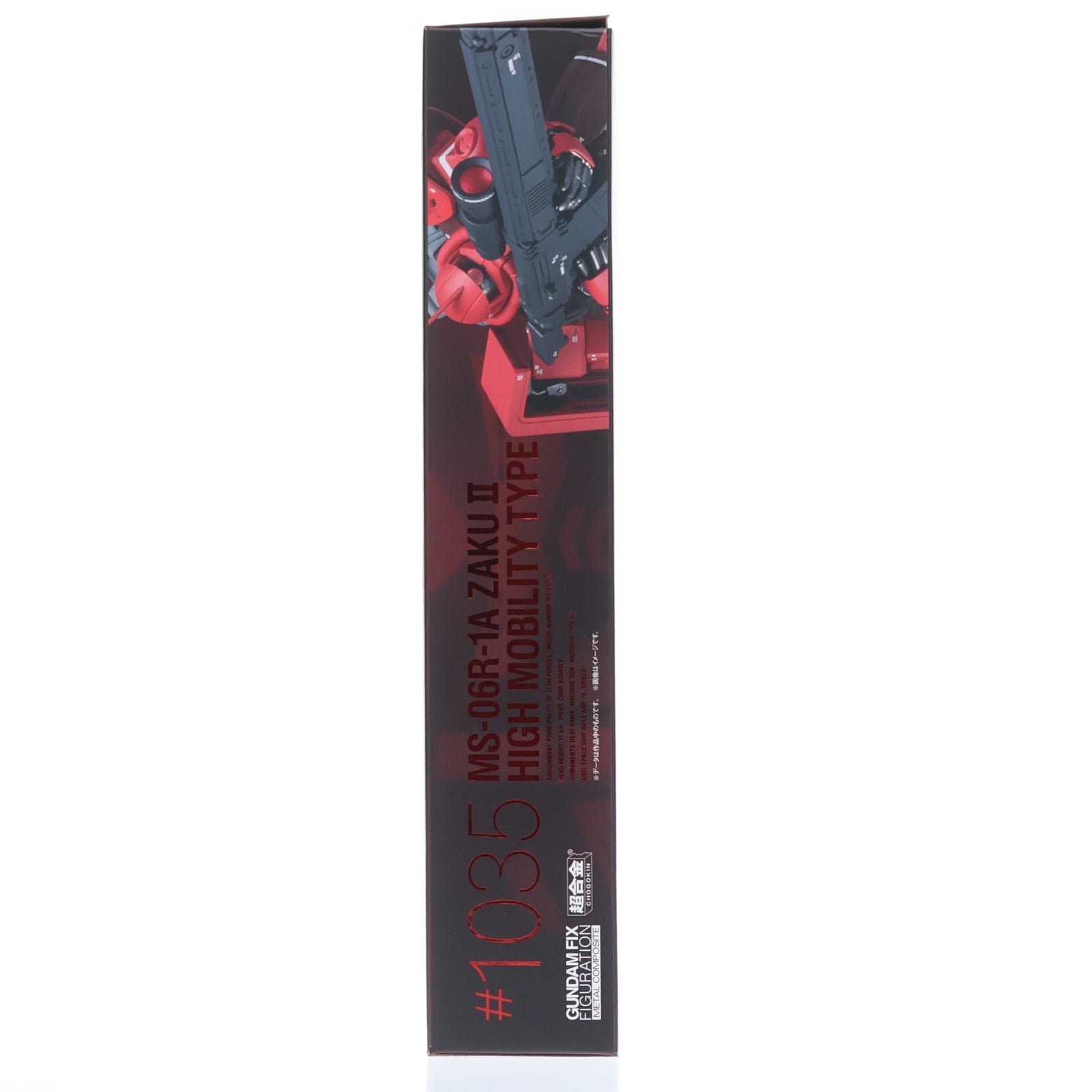 【中古即納】[FIG] 魂ウェブ商店限定 GUNDAM FIX FIGURATION METAL COMPOSITE MS-06R-1A シャア専用高機動型ザクII 機動戦士ガンダム ククルス・ドアンの島 完成品 可動フィギュア バンダイスピリッツ(20260116)