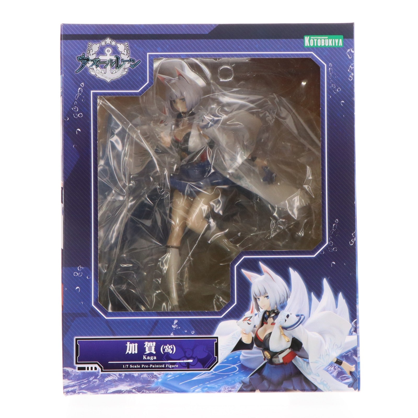 【中古即納】[FIG] 加賀(かが) アズールレーン 1/7 完成品 フィギュア(PP769) コトブキヤ(20200126)
