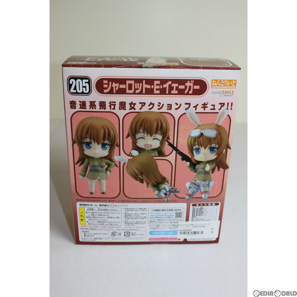 【中古即納】[FIG] ねんどろいど 205 シャーロット・E・イェーガー ストライクウィッチーズ 完成品 可動フィギュア グッドスマイルカンパニー(20120301)