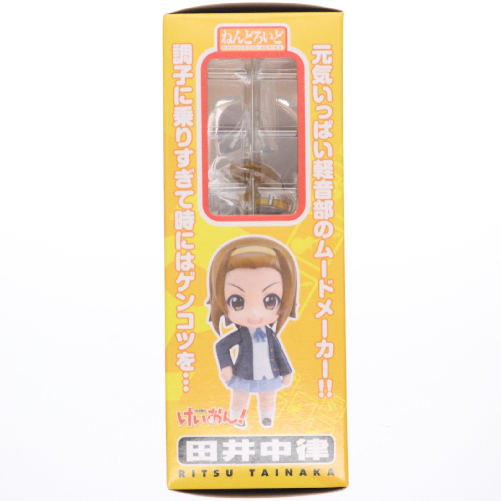 【中古即納】[FIG] ねんどろいど 094 田井中律(たいなかりつ) けいおん! 完成品 可動フィギュア グッドスマイルカンパニー(20100212)