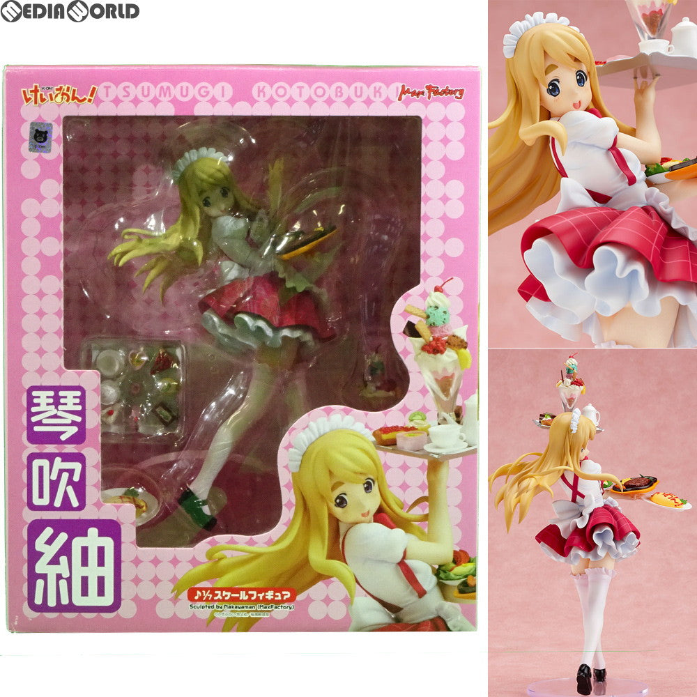 【中古即納】[FIG] 琴吹紬(ことぶきつむぎ) けいおん! 1/7 完成品 フィギュア マックスファクトリー(20110525)