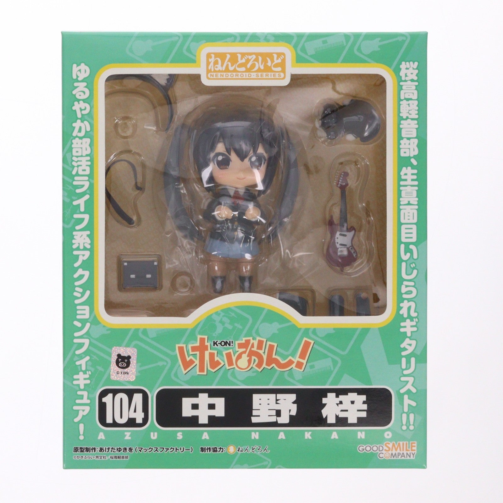 【中古即納】[FIG] ねんどろいど 104 中野梓(なかのあずさ) けいおん! 完成品 可動フィギュア グッドスマイルカンパニー(20100531)