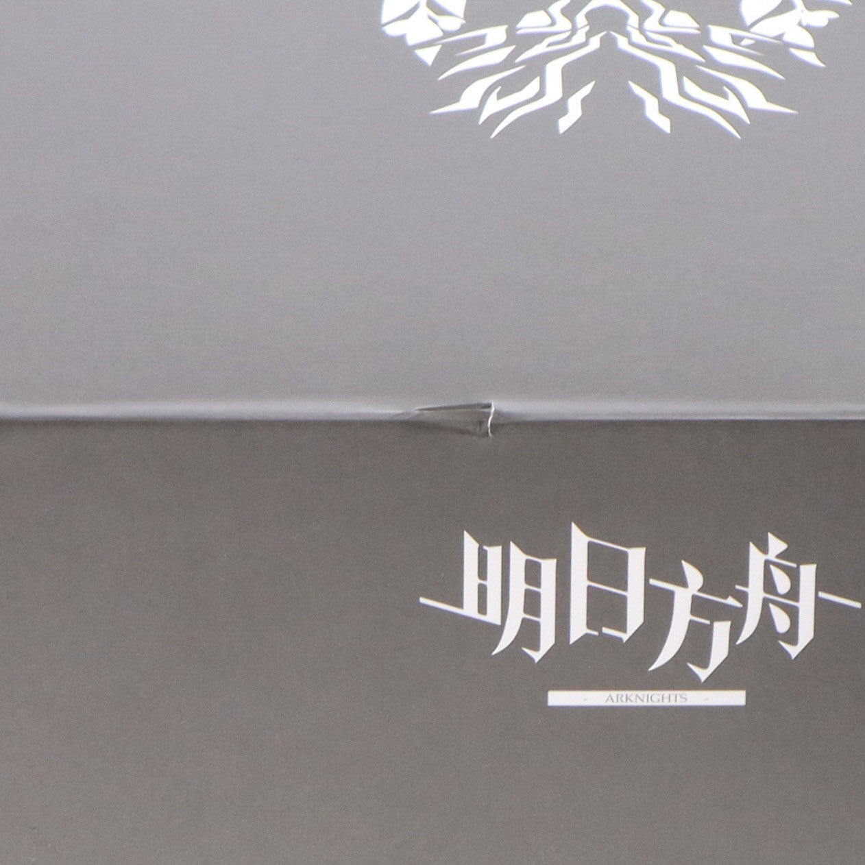 【中古即納】[FIG] ラップランド 昇進2 プレミアムVer. アークナイツ 1/7 完成品 フィギュア APEX(エーペックス)(20220602)