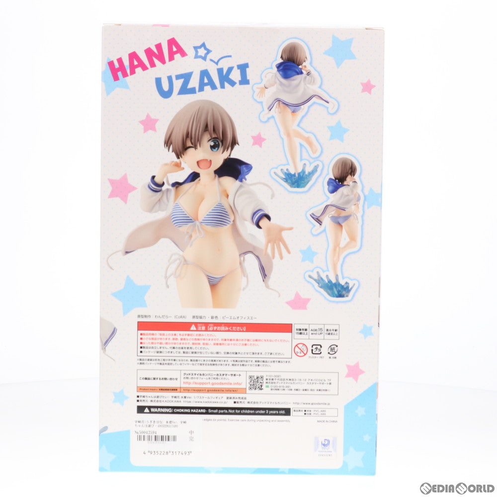 【中古即納】[FIG] 宇崎花(うざきはな) 水着Ver. 宇崎ちゃんは遊びたい! 1/7 完成品 フィギュア KADOKAWA(カドカワ)(20210210)