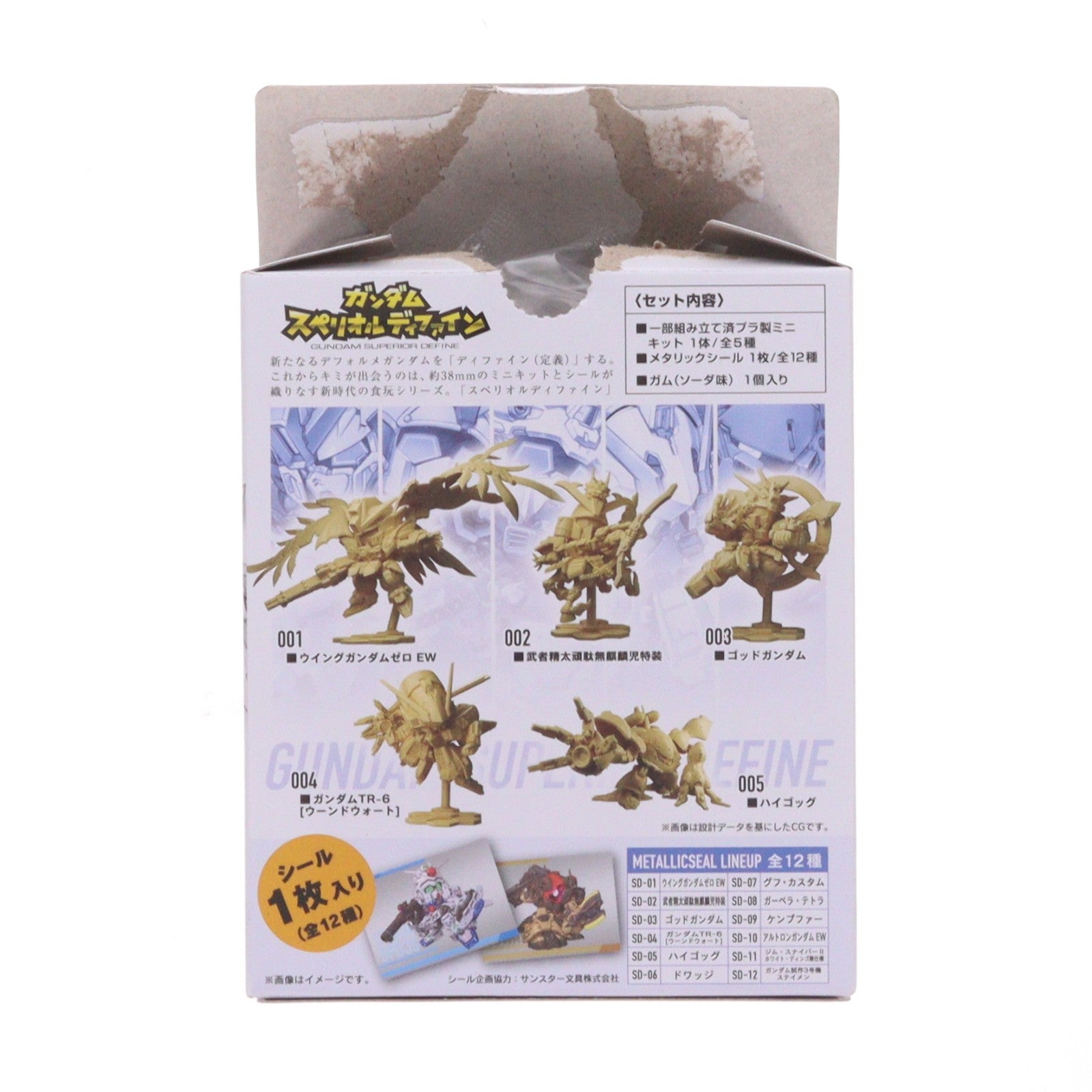 【中古即納】[FIG] (単品)(食玩) 武者精太頑駄無(ムシャゼータガンダム) 麒麟児特装 ガンダム スペリオルディファイン No.01 SD戦国伝 フィギュア バンダイ(20250825)