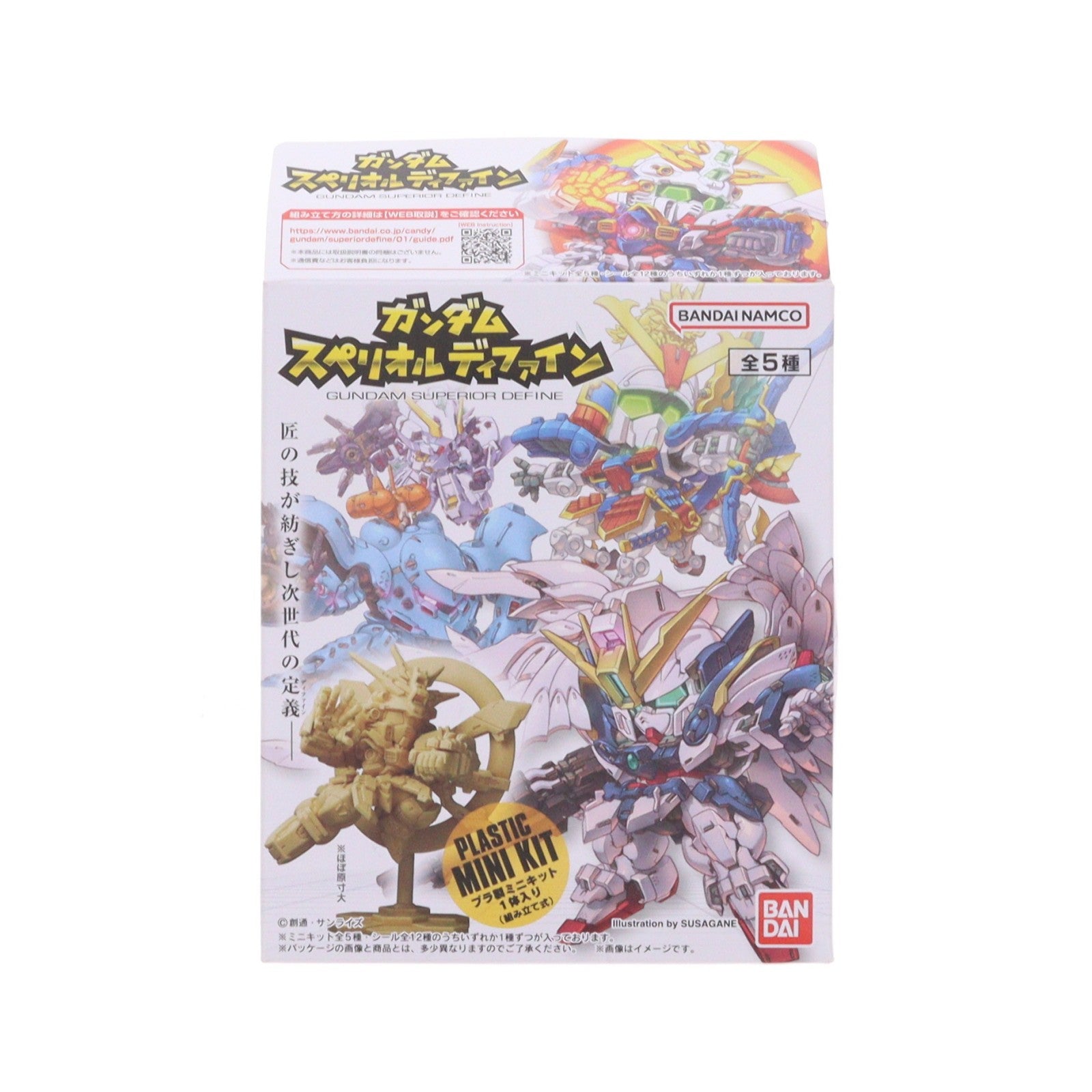 【中古即納】[FIG] (単品)(食玩) ハイゴッグ ガンダム スペリオルディファイン No.01 機動戦士ガンダム0080 ポケットの中の戦争 フィギュア バンダイ(20250825)