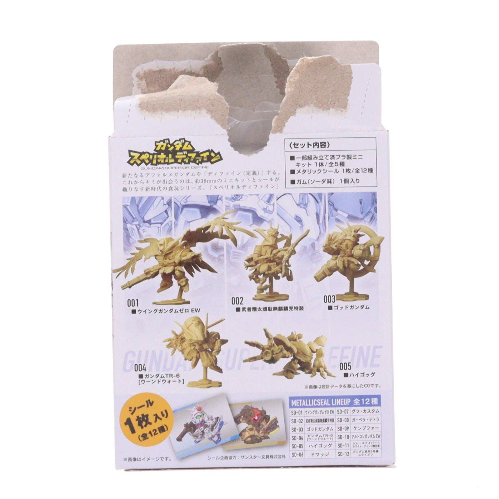 【中古即納】[FIG] (単品)(食玩) ガンダムTR-6[ウーンドウォート] ガンダム スペリオルディファイン No.01 機動戦士Zガンダム外伝 ADVANCE OF Z ～ティターンズの旗のもとに～ フィギュア バンダイ(20250825)