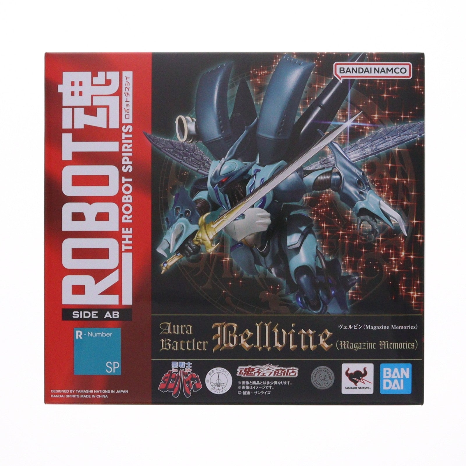 【中古即納】[FIG] 魂ウェブ商店限定 ROBOT魂(SIDE AB) ヴェルビン(Magazine Memories) 聖戦士ダンバイン 完成品 可動フィギュア バンダイスピリッツ(20260324)