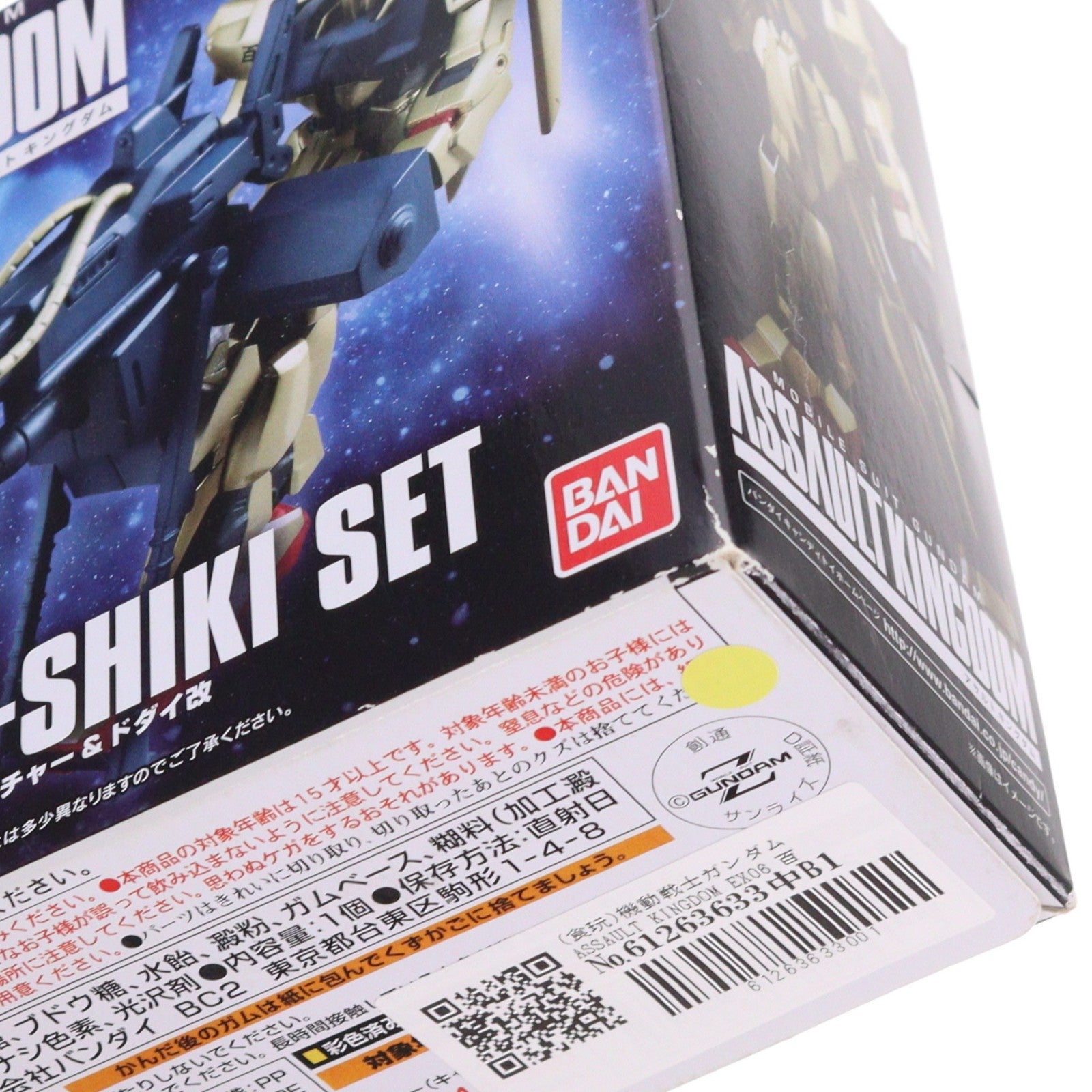【中古即納】[FIG] (食玩) 機動戦士ガンダム ASSAULT KINGDOM EX06 百式セット 機動戦士Zガンダム 可動フィギュア バンダイ(20160126)