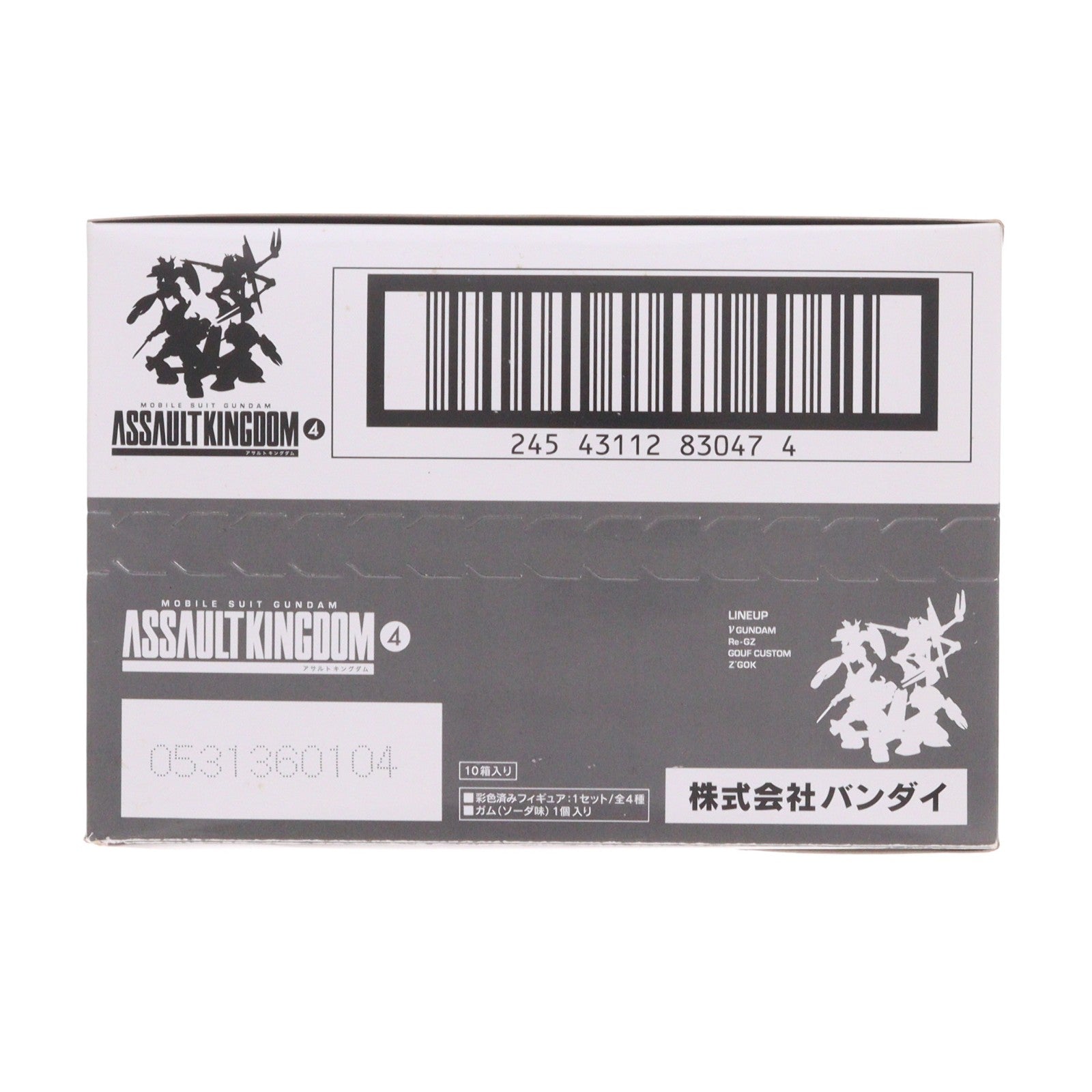 【中古即納】[FIG] (BOX)(食玩) 機動戦士ガンダム ASSAULT KINGDOM(アサルトキングダム) 4 可動フィギュア(10個) バンダイ(20140128)