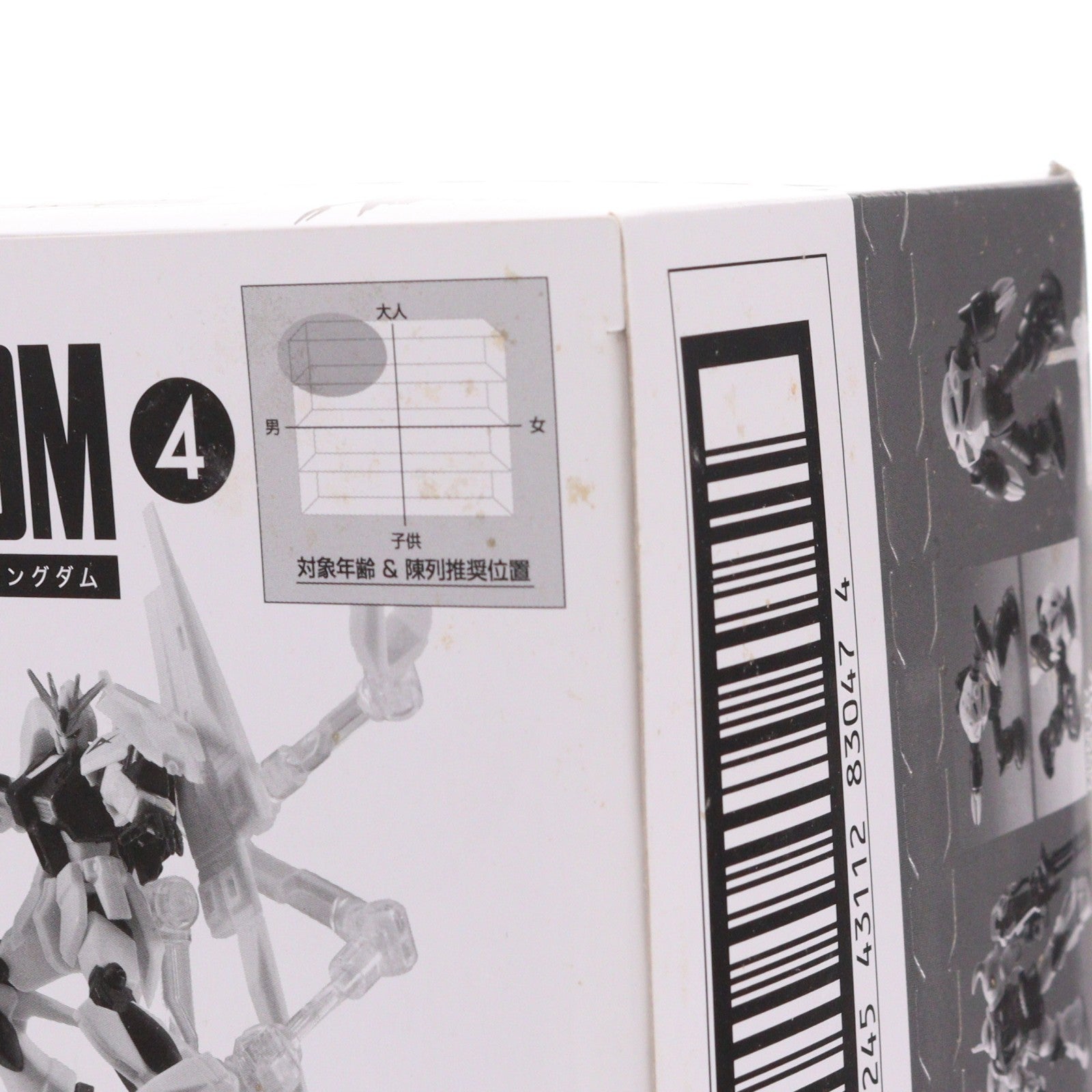 【中古即納】[FIG] (BOX)(食玩) 機動戦士ガンダム ASSAULT KINGDOM(アサルトキングダム) 4 可動フィギュア(10個) バンダイ(20140128)