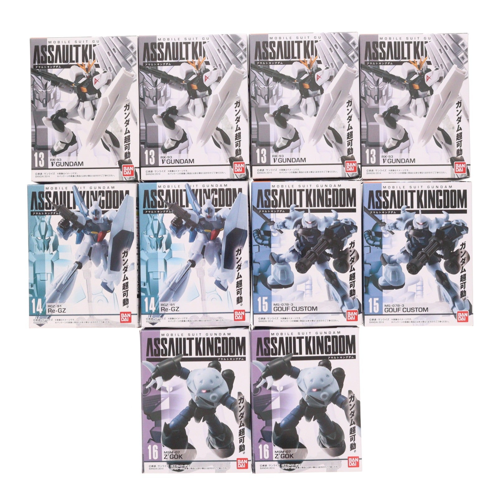 【中古即納】[FIG] (BOX)(食玩) 機動戦士ガンダム ASSAULT KINGDOM(アサルトキングダム) 4 可動フィギュア(10個) バンダイ(20140128)