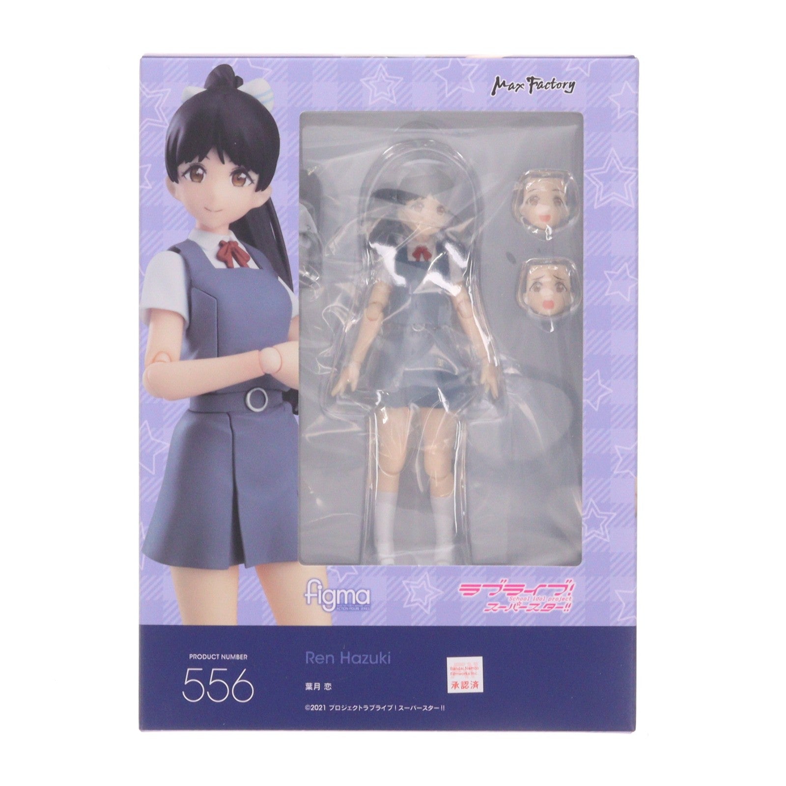 【中古即納】[FIG] figma(フィグマ) 556 葉月恋(はづきれん) ラブライブ!スーパースター!! 完成品 可動フィギュア マックスファクトリー(20221126)
