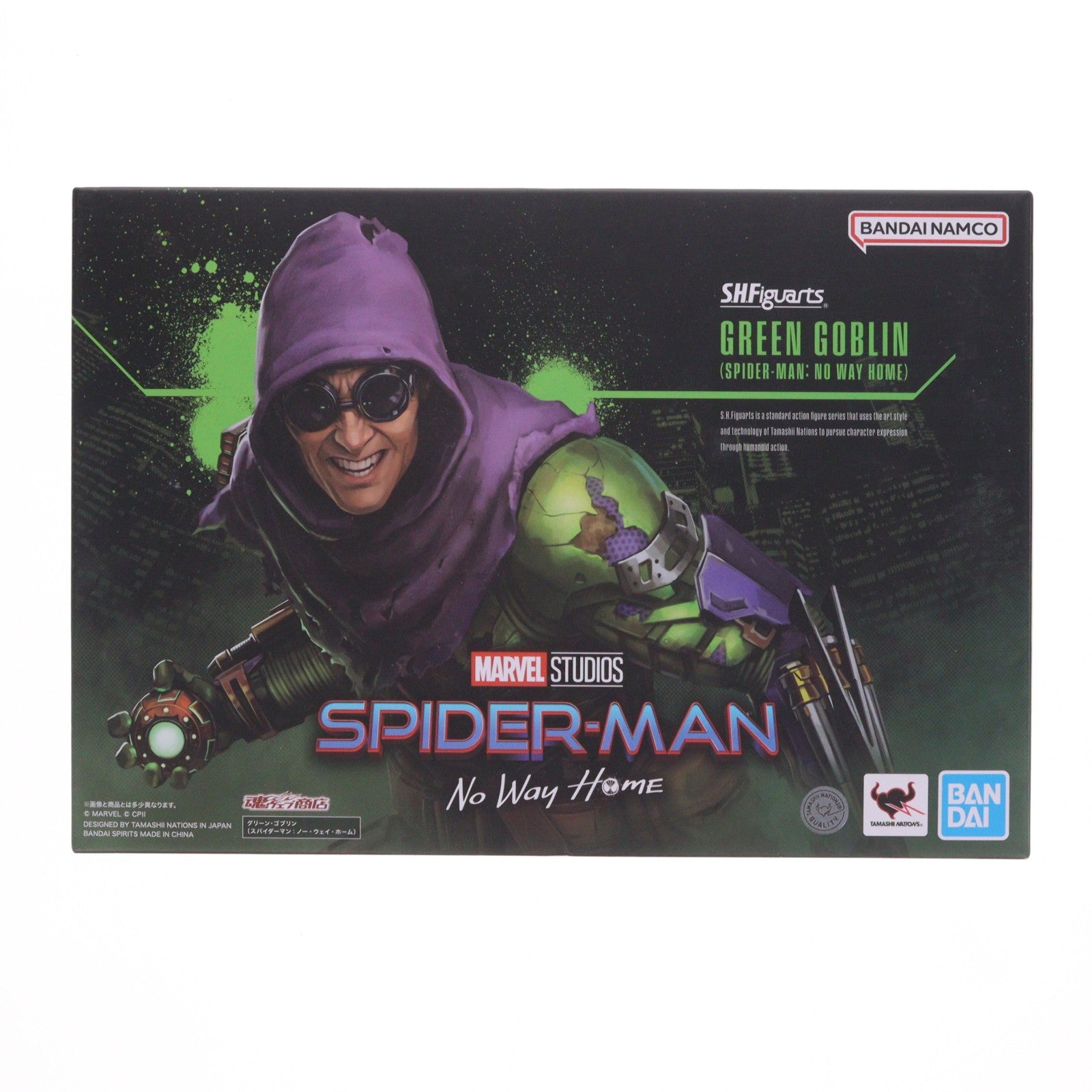 【中古即納】[FIG] 魂ウェブ商店限定 S.H.Figuarts(フィギュアーツ) グリーン・ゴブリン スパイダーマン:ノー・ウェイ・ホーム 完成品 可動フィギュア バンダイスピリッツ(20231031)