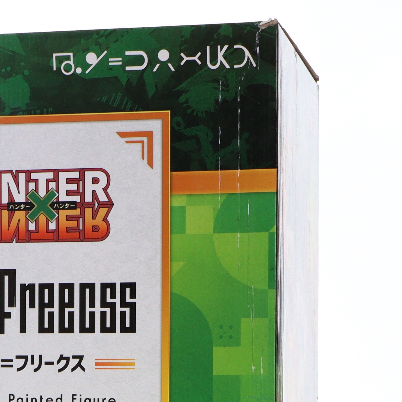 【中古即納】[FIG] B-Style ゴン=フリークス HUNTER×HUNTER(ハンター×ハンター) 1/4 完成品 フィギュア GOODSMILE ONLINE SHOP&オンラインショップ限定 FREEing(フリーイング)(20240131)