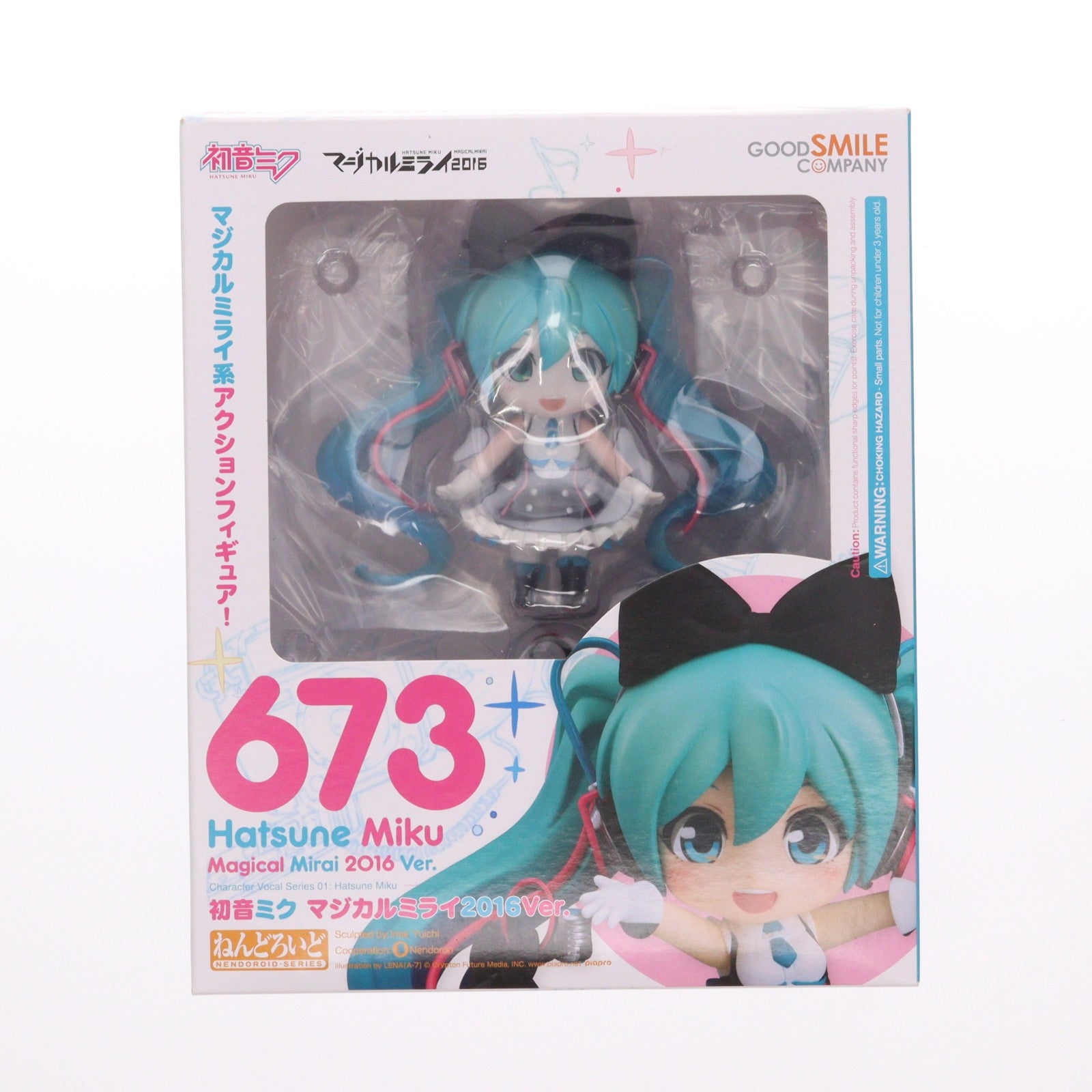【中古即納】[FIG] ねんどろいど 673 初音ミク マジカルミライ2016Ver. キャラクター・ボーカル・シリーズ01 初音ミク 完成品 可動フィギュア グッドスマイルカンパニー(20170528)