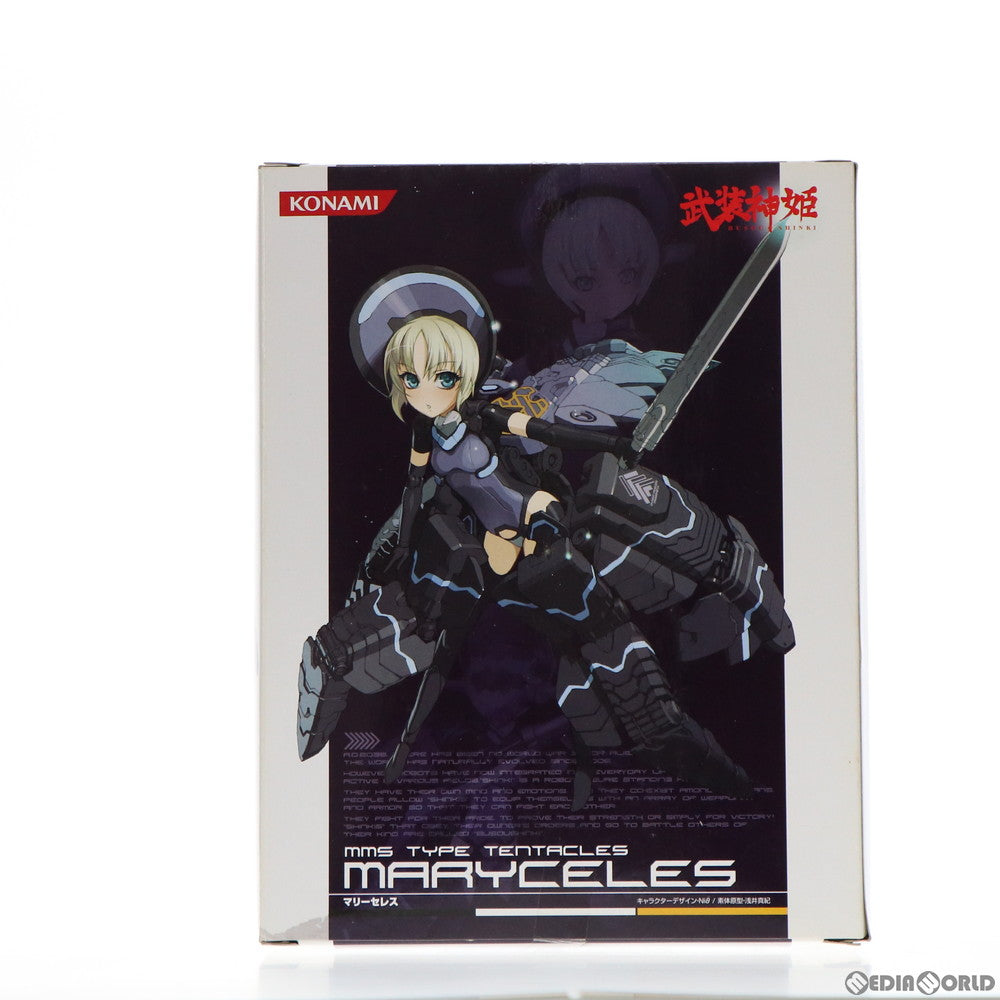 【中古即納】[FIG] 武装神姫(ぶそうしんき) テンタクルス型MMS マリーセレス 完成品 可動フィギュア コナミデジタルエンタテインメント(20110127)