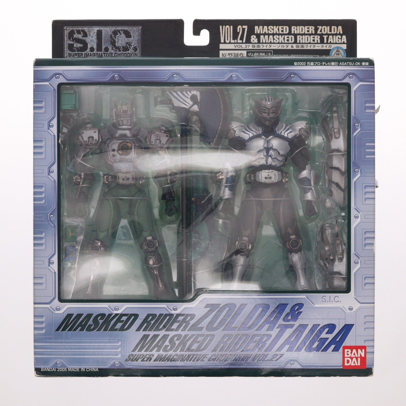 【中古即納】[FIG] S.I.C. VOL.27 仮面ライダーゾルダ&仮面ライダータイガ 仮面ライダー龍騎 完成品 可動フィギュア バンダイ(20050326)
