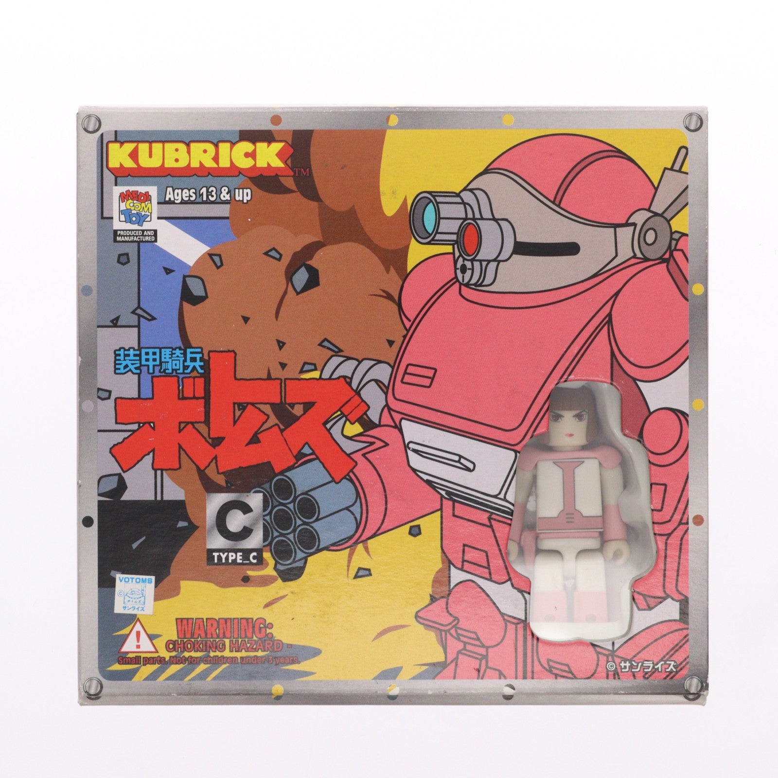 【中古即納】[FIG] KUBRICK(キューブリック) 装甲騎兵ボトムズセット TYPE-C フィアナ&ブルーテッシュドッグ 完成品 可動フィギュア メディコム・トイ(20001031)