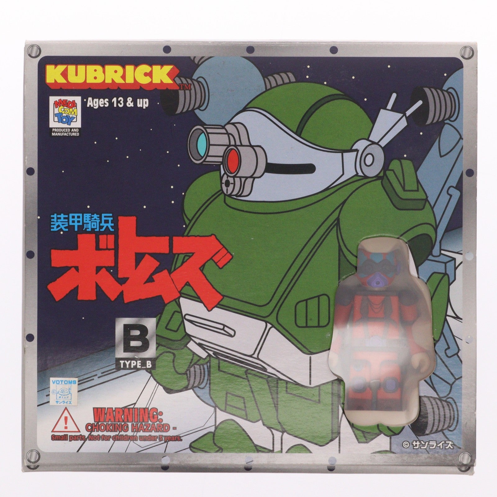 【中古即納】[FIG] KUBRICK(キューブリック) 装甲騎兵ボトムズセット TYPE-B キリコ・キュービィ&スコープドッグラウンドムーバー 完成品 可動フィギュア メディコム・トイ(20001031)