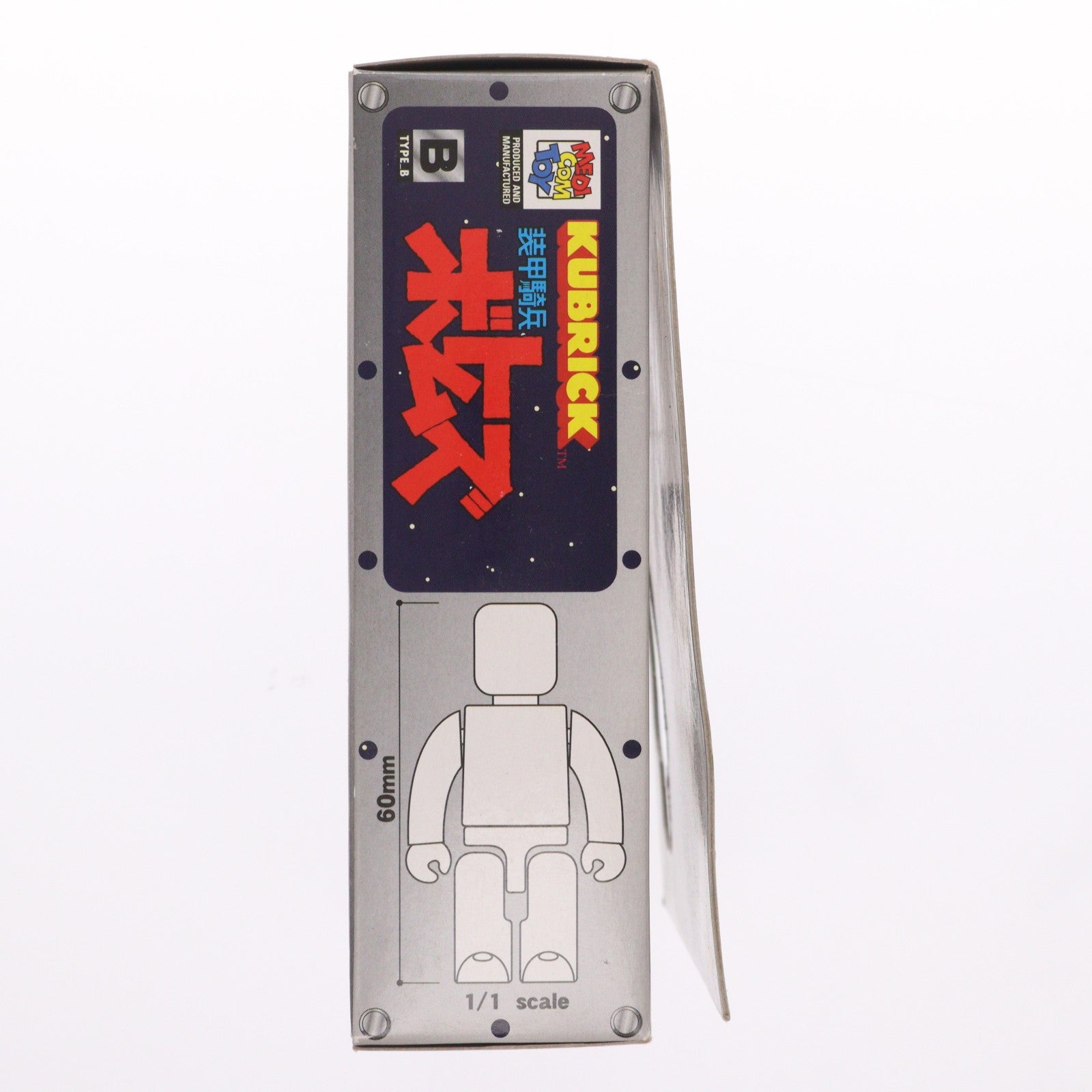 【中古即納】[FIG] KUBRICK(キューブリック) 装甲騎兵ボトムズセット TYPE-B キリコ・キュービィ&スコープドッグラウンドムーバー 完成品 可動フィギュア メディコム・トイ(20001031)