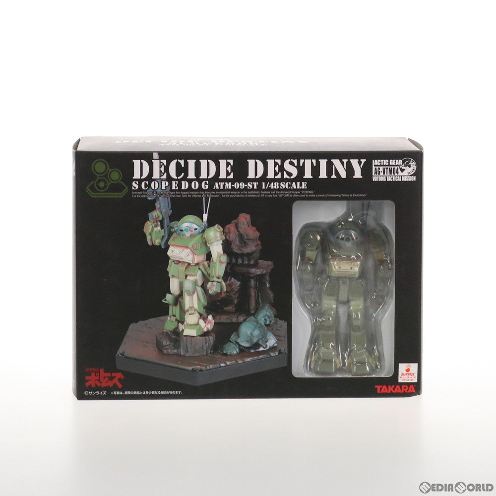 【中古即納】[FIG] アクティックギア AG-VTM04 ATM-09-ST スコープドッグ ディサイドデスティニー 装甲騎兵ボトムズ 1/48 可動フィギュア タカラトミー(20070228)