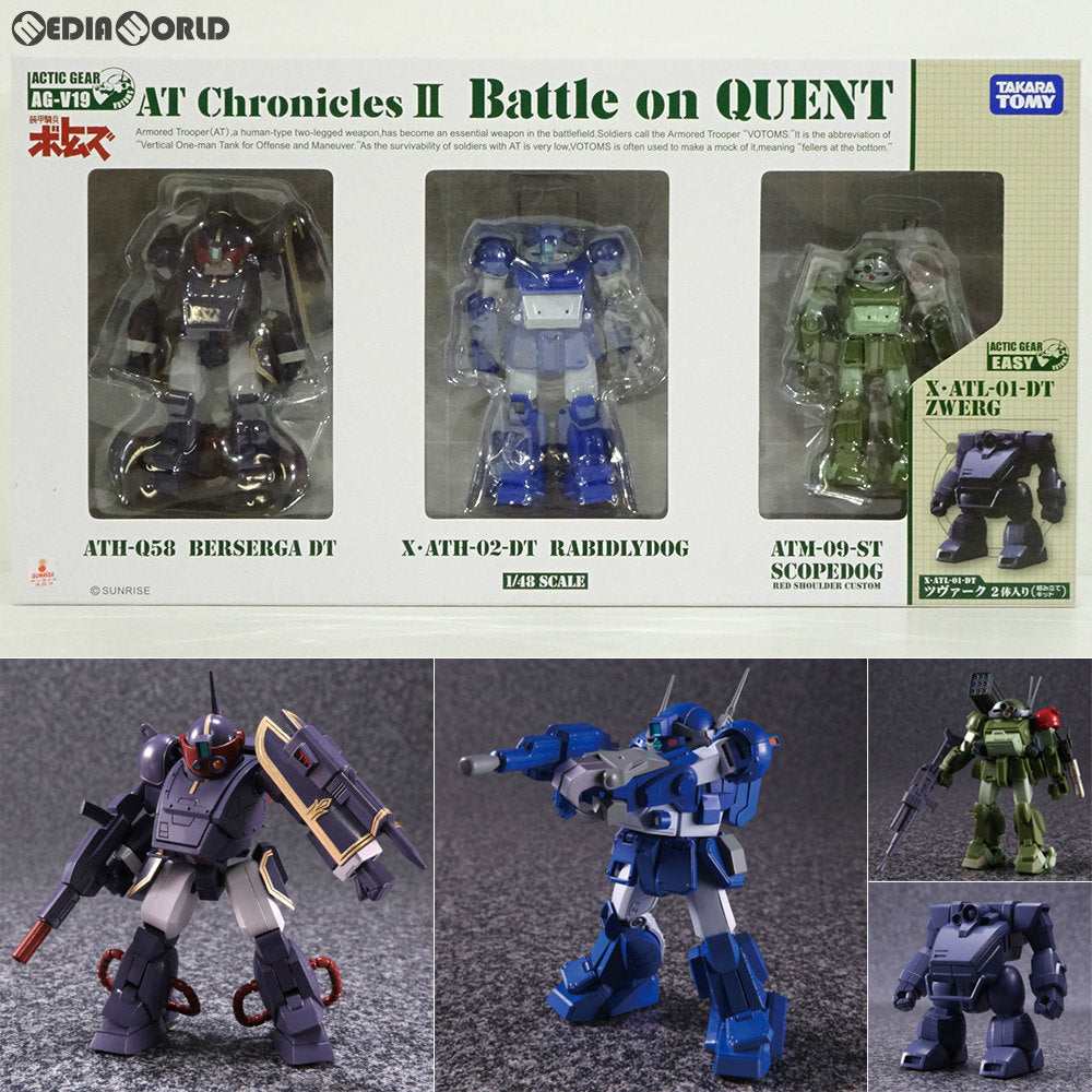 【中古即納】[FIG] アクティックギア AG-V19 AT Chronicles II クエントの闘い 装甲騎兵ボトムズ 1/48 可動フィギュア タカラトミー(20170826)