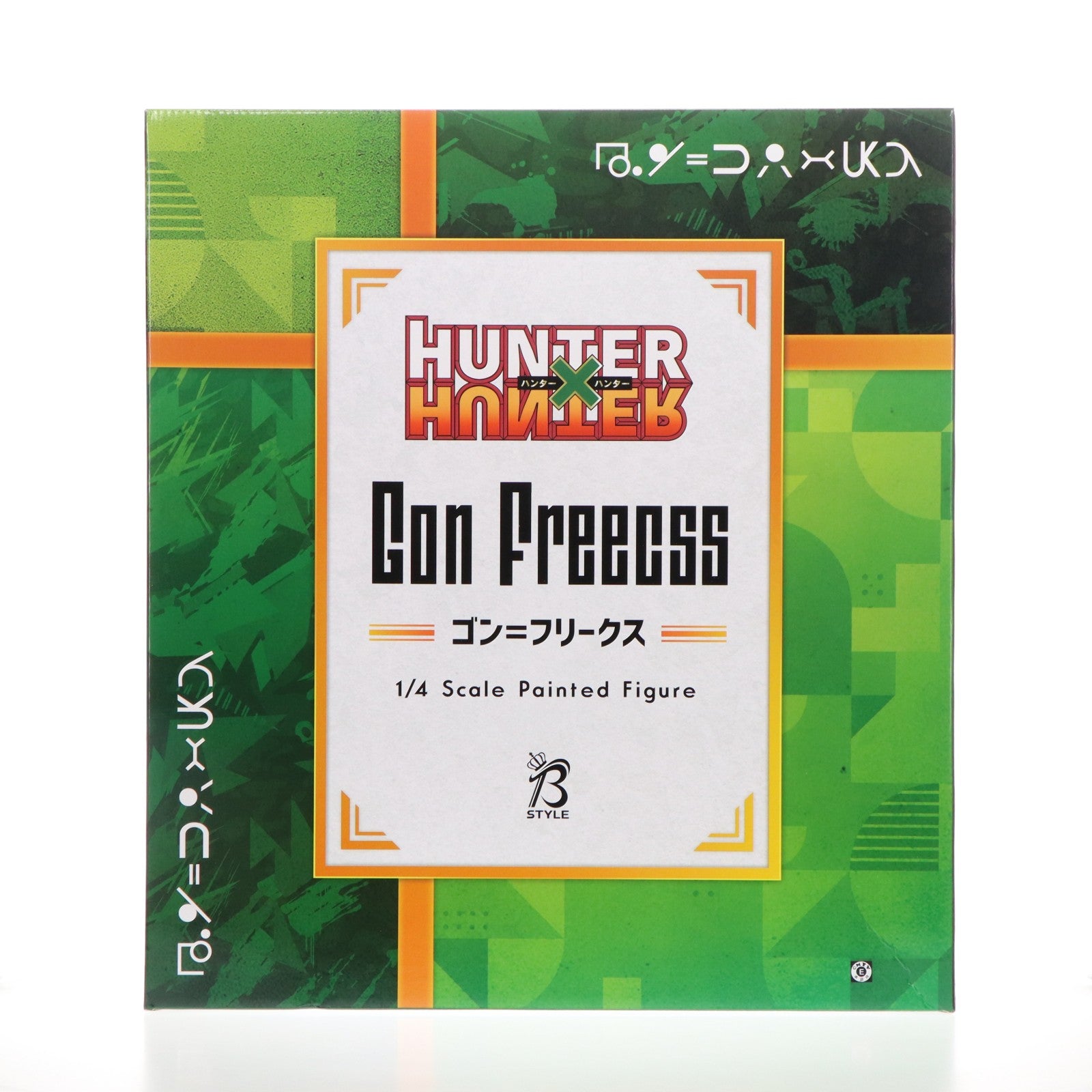【中古即納】[FIG] B-Style ゴン=フリークス HUNTER×HUNTER(ハンター×ハンター) 1/4 完成品 フィギュア GOODSMILE ONLINE SHOP&オンラインショップ限定 FREEing(フリーイング)(20240131)