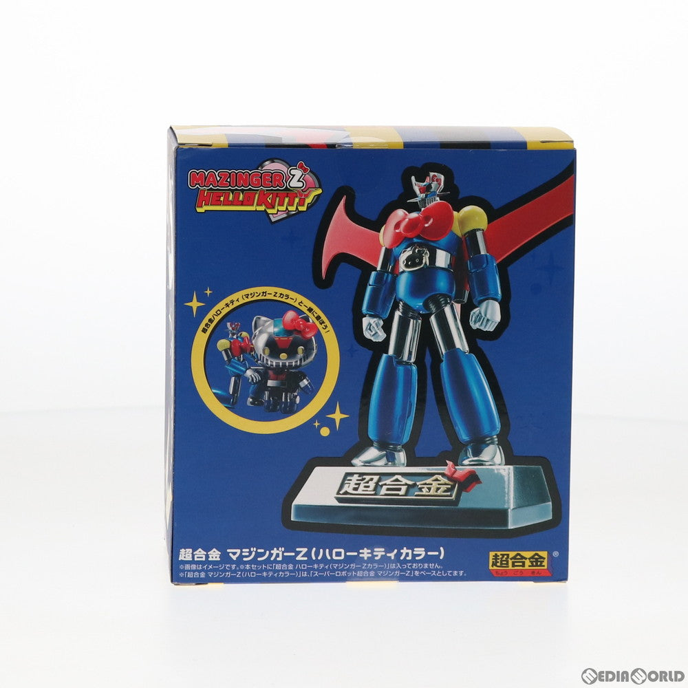 【中古即納】[TOY] 超合金 マジンガーZ(ハローキティカラー) 完成トイ バンダイ(20160624)