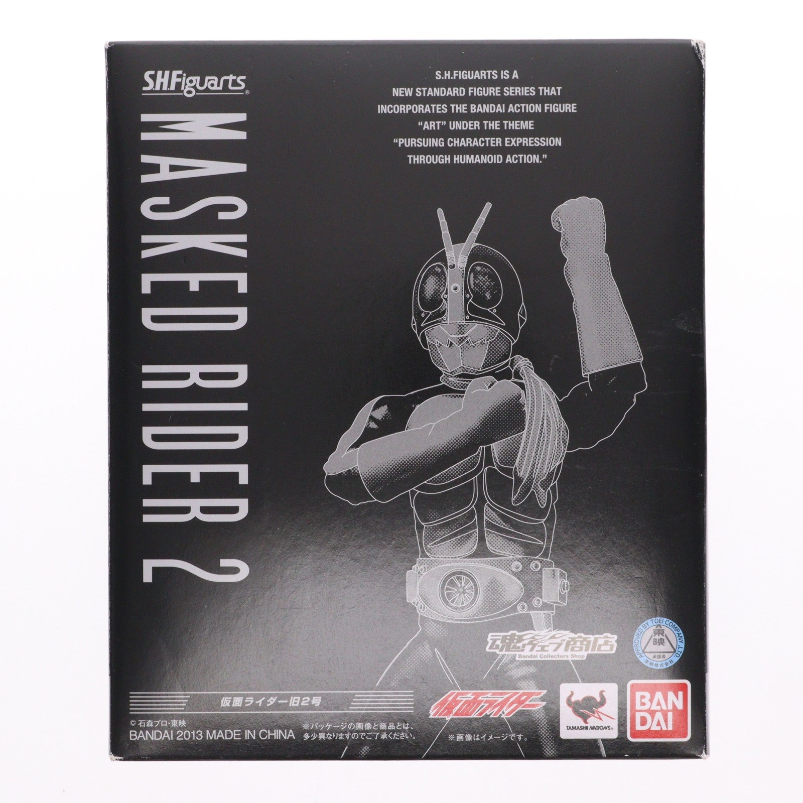 【中古即納】[FIG] 魂ウェブ商店限定 S.H.Figuarts(フィギュアーツ) 仮面ライダー旧2号 仮面ライダー 完成品 可動フィギュア バンダイ(20131221)