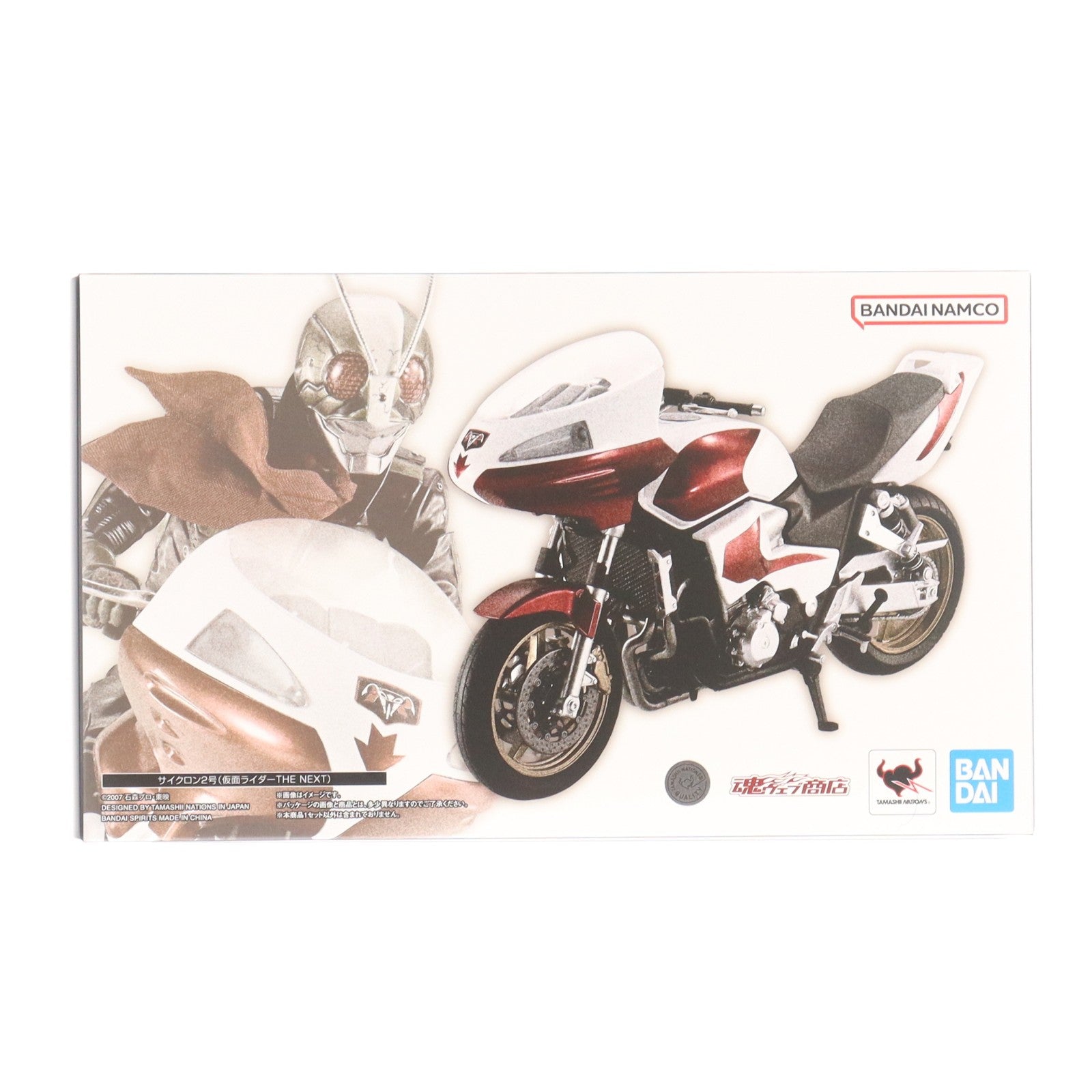 【中古即納】[FIG] 魂ウェブ商店限定 S.H.Figuarts(フィギュアーツ) サイクロン2号(仮面ライダーTHE NEXT) 完成品 可動フィギュア バンダイスピリッツ(20260217)