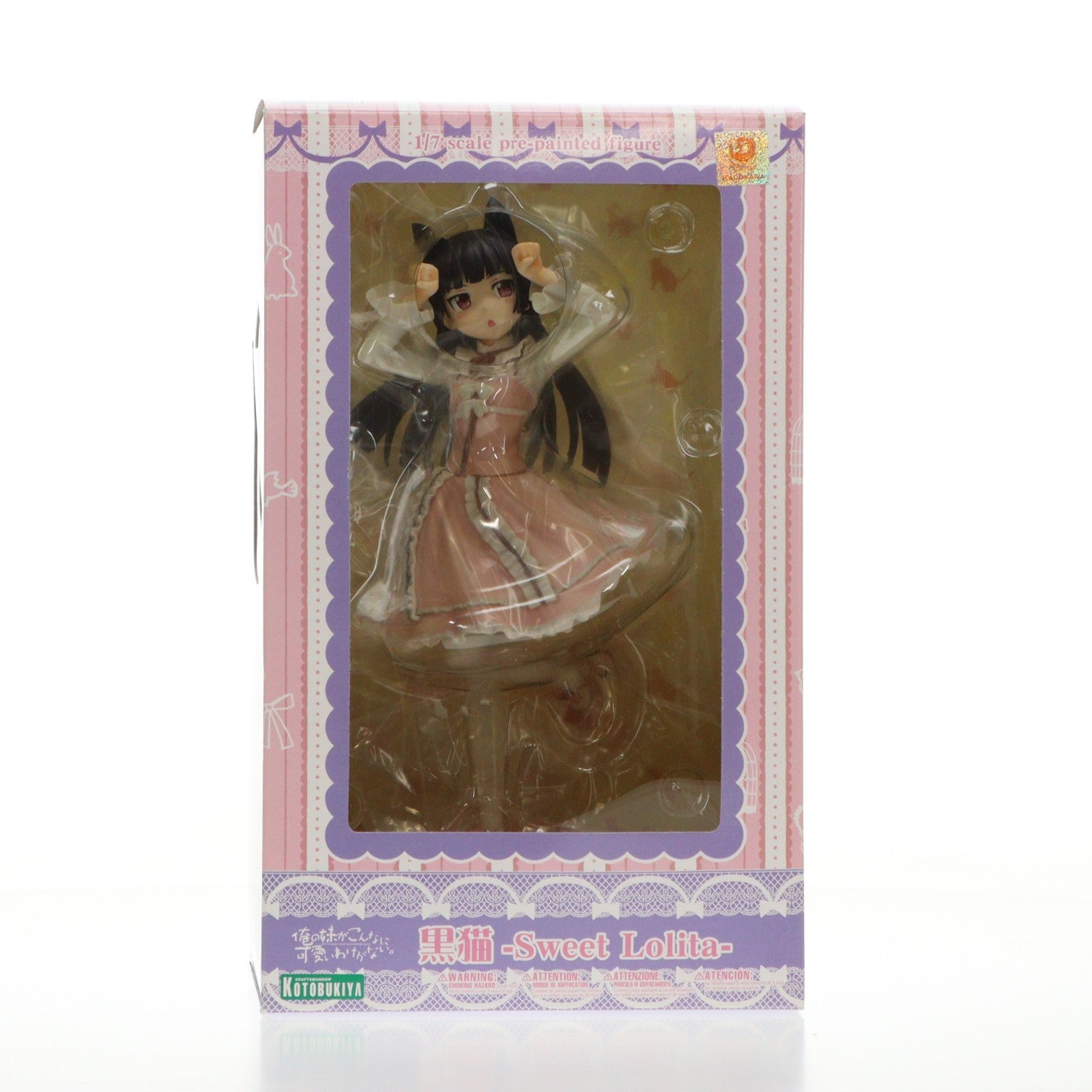 【中古即納】[FIG] 黒猫(くろねこ) -Sweet Lolita- 俺の妹がこんなに可愛いわけがない 1/7 完成品 フィギュア(PP520) コトブキヤ(20151213)