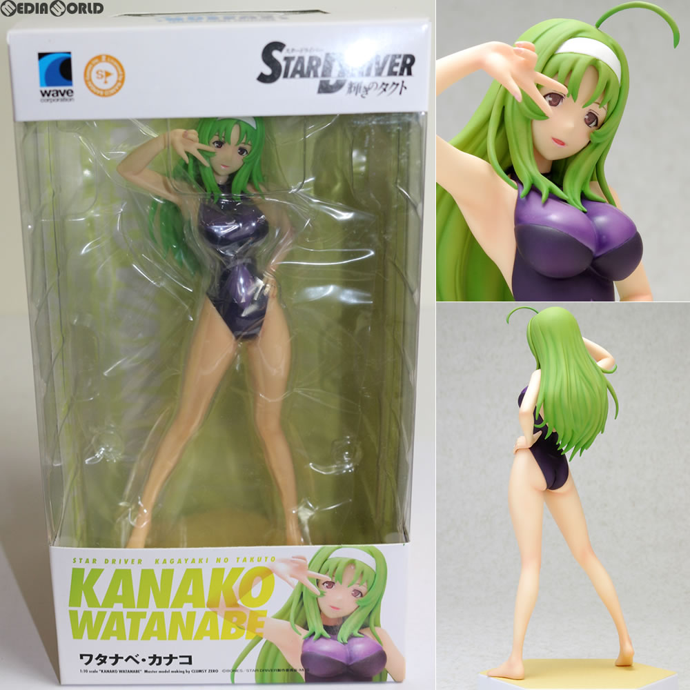 【中古即納】[FIG] BEACH QUEENS(ビーチクイーンズ) ワタナベ・カナコ STAR DRIVER(スタードライバー) 輝きのタクト 1/10 完成品 フィギュア ウェーブ(WAVE)(20130629)