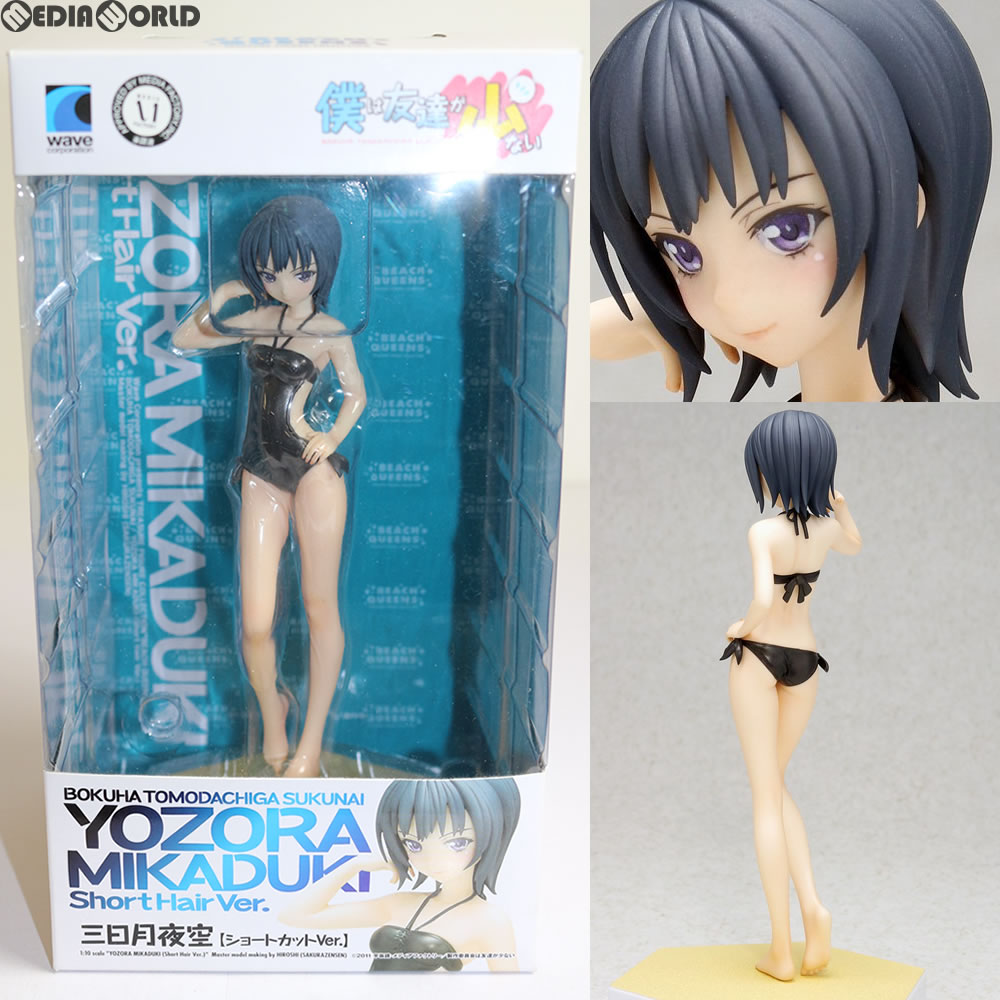 【中古即納】[FIG] BEACH QUEENS(ビーチクイーンズ) 三日月夜空(みかづきよぞら) ショートカットVer. 僕は友達が少ない 1/10 完成品 フィギュア(NF-199) ウェーブ(WAVE)(20121130)